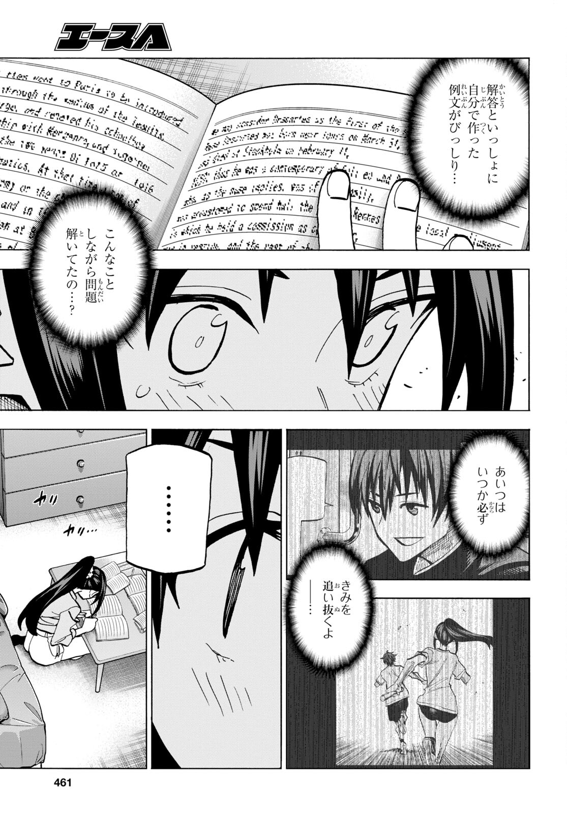 すべての人類を破壊する。それらは再生できない。 Chap 44 - Next Chap 45