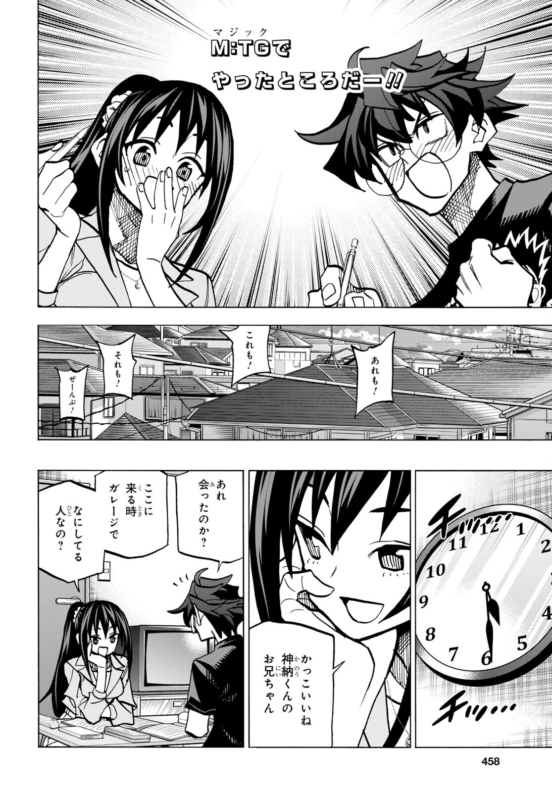 すべての人類を破壊する。それらは再生できない。 Chap 44 - Next Chap 45