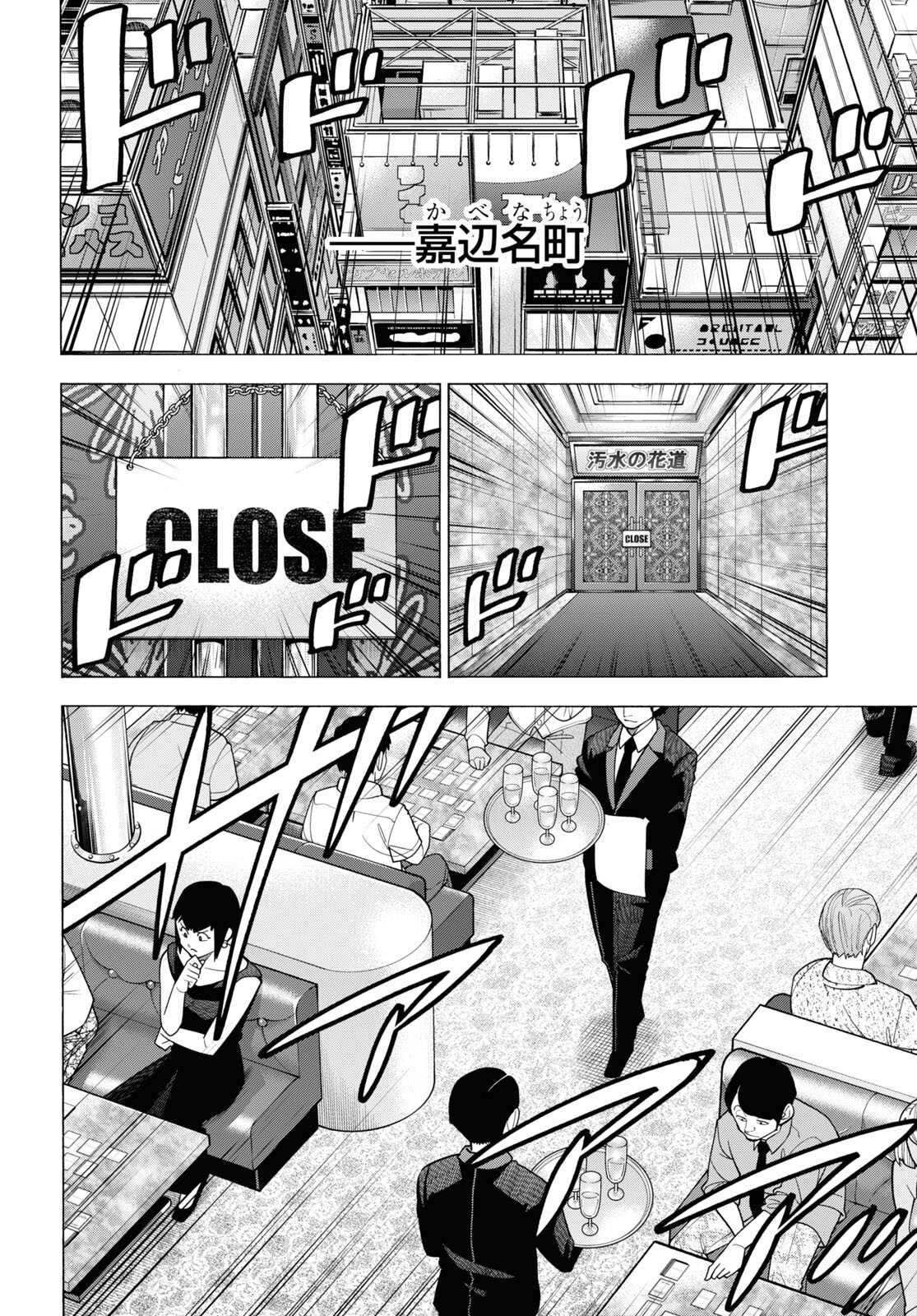 すべての人類を破壊する。それらは再生できない。 Chap 47 - Next Chap 48