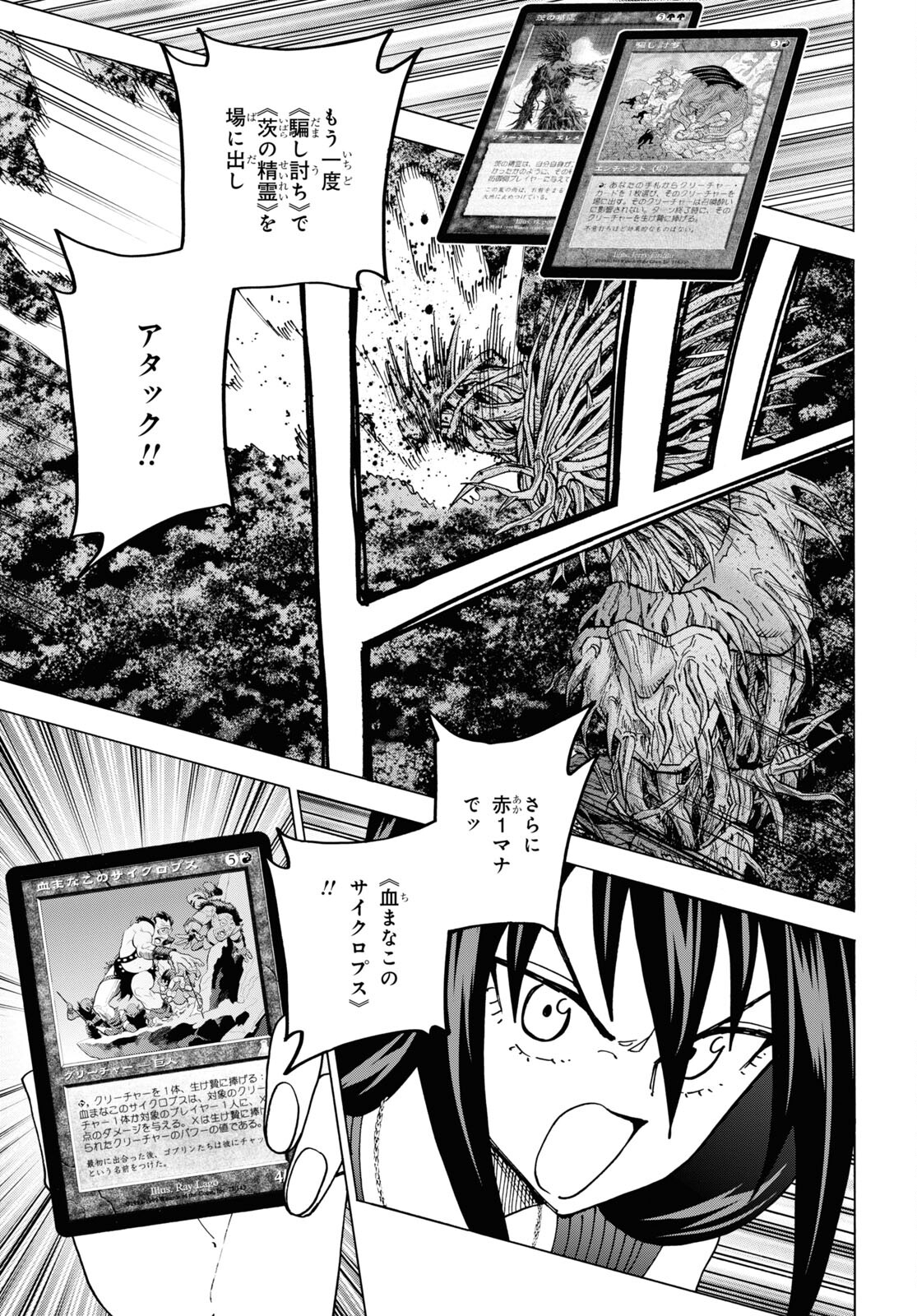 すべての人類を破壊する。それらは再生できない。 Chap 47 - Next Chap 48