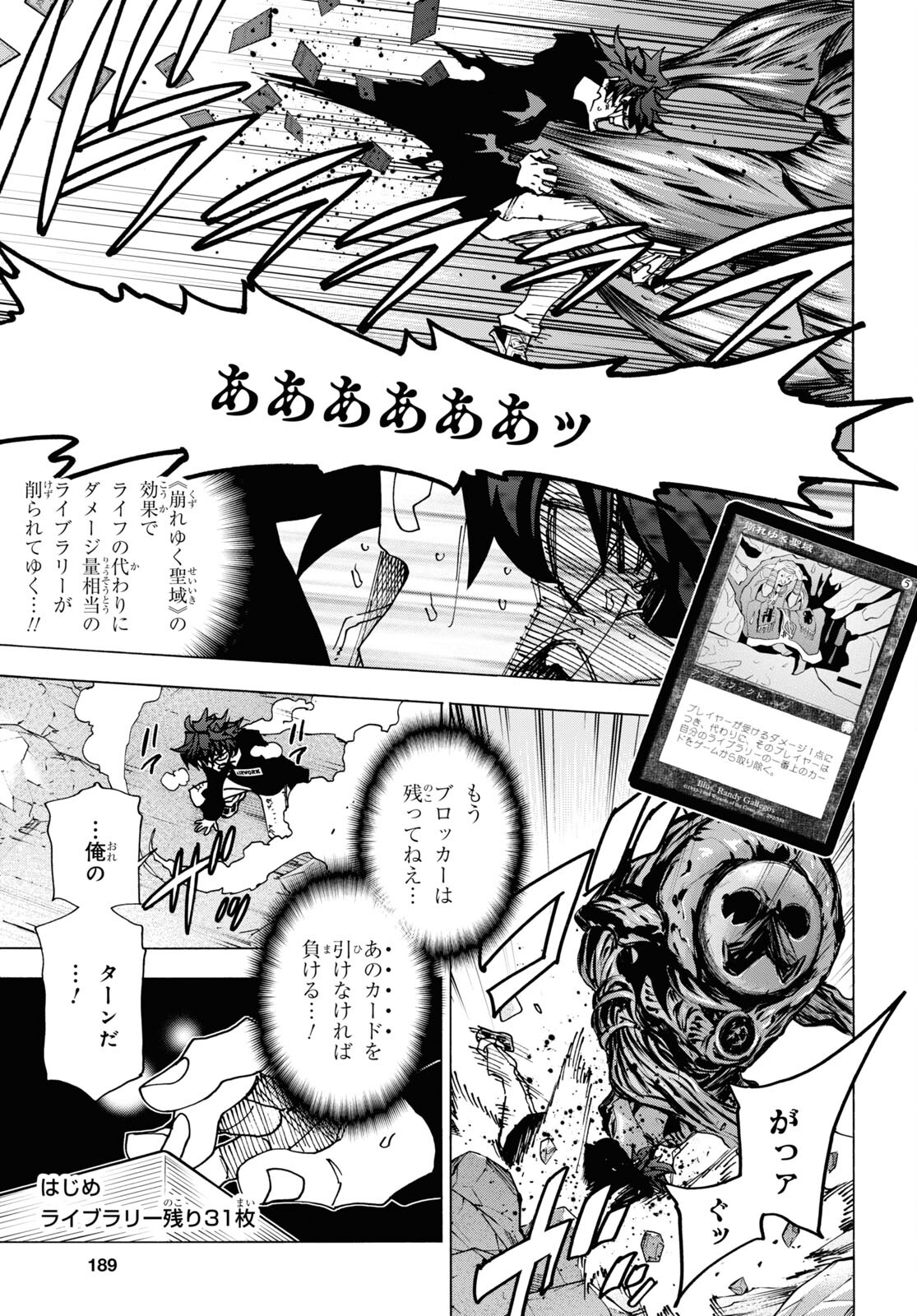 すべての人類を破壊する。それらは再生できない。 Chap 58 - Next Chap 59