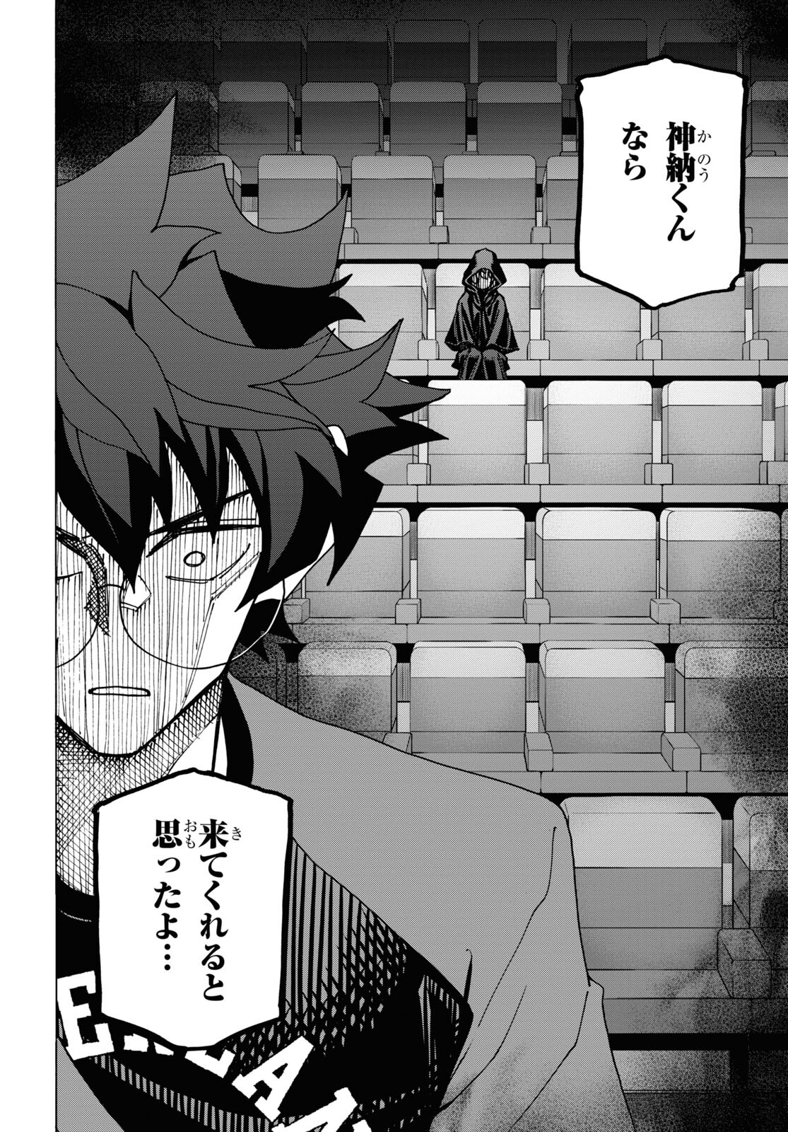 すべての人類を破壊する。それらは再生できない。 Chap 51.1 - Next Chap 52.1