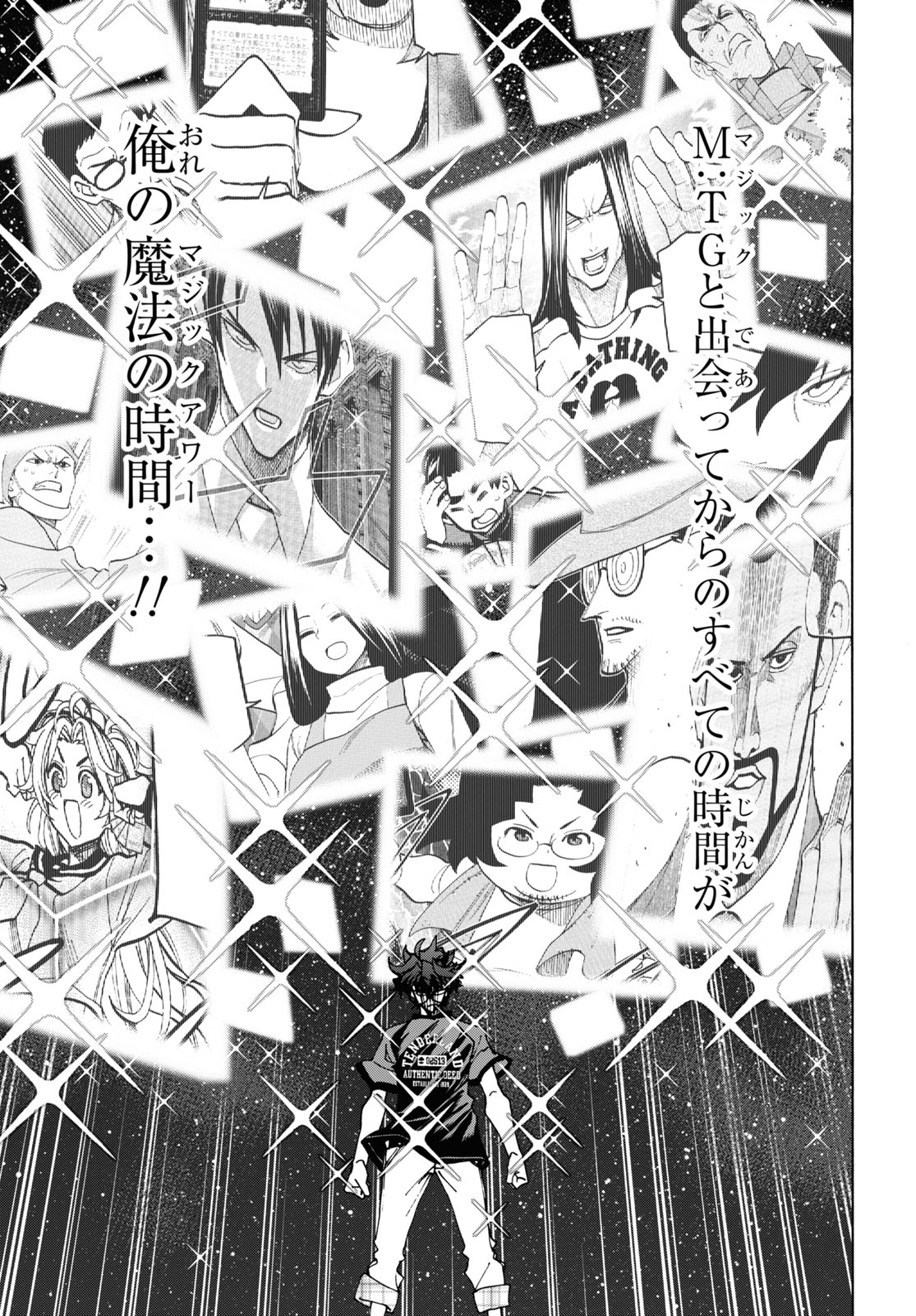 すべての人類を破壊する。それらは再生できない。 Chap 52.1 - Next Chap 53.1