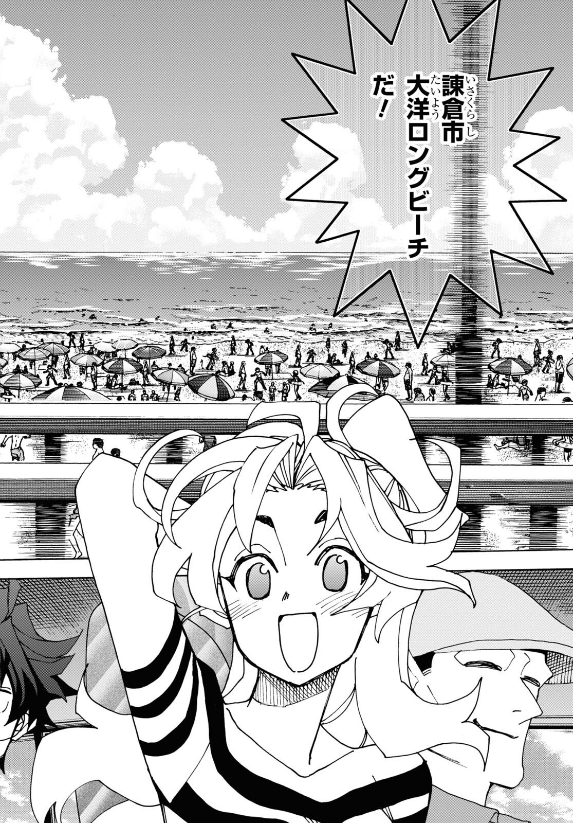 すべての人類を破壊する。それらは再生できない。 Chap 55 - Next Chap 56