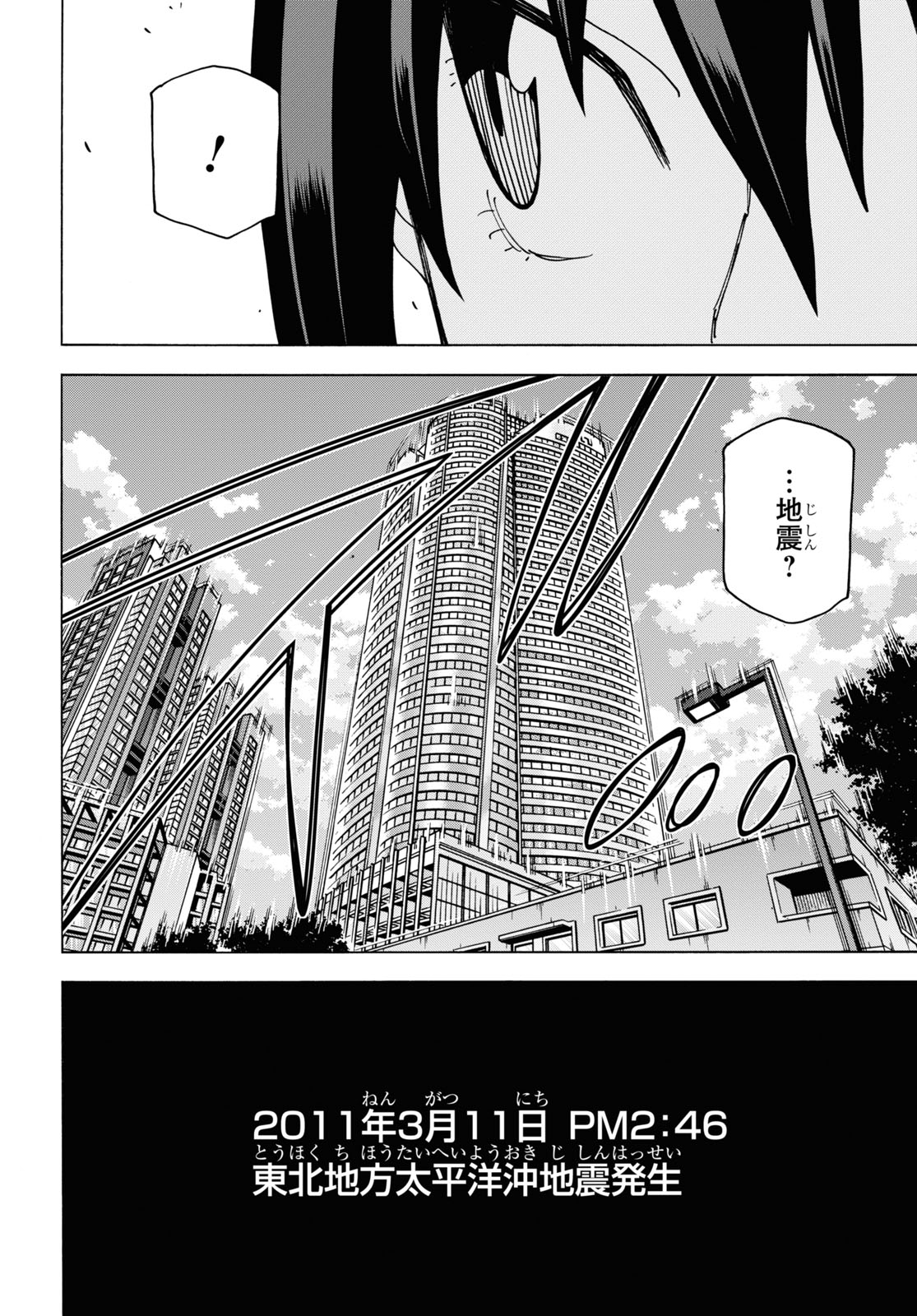 すべての人類を破壊する。それらは再生できない。 Chap 56 - Next Chap 57