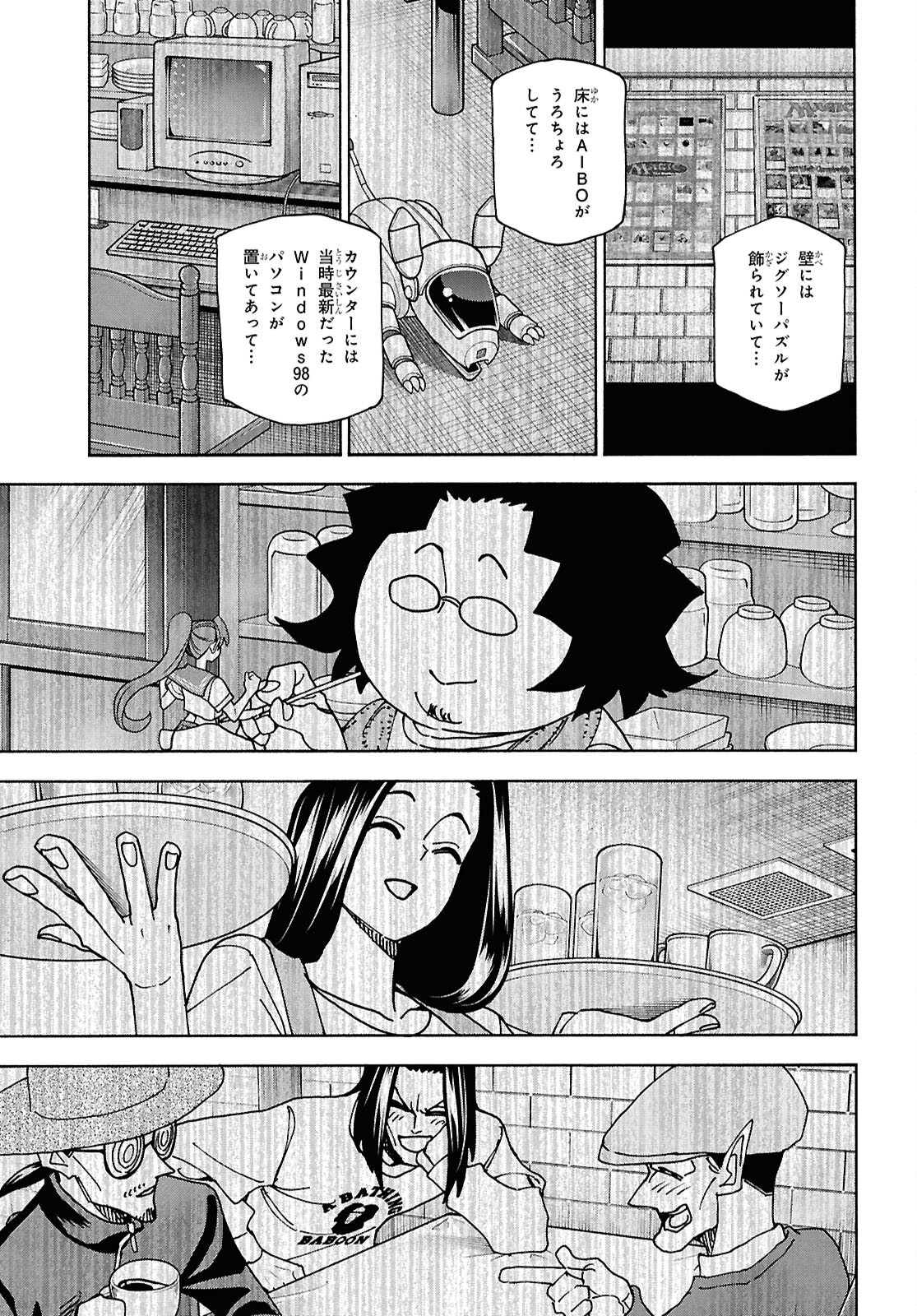 すべての人類を破壊する。それらは再生できない。 Chap 68 - Next Chap 69