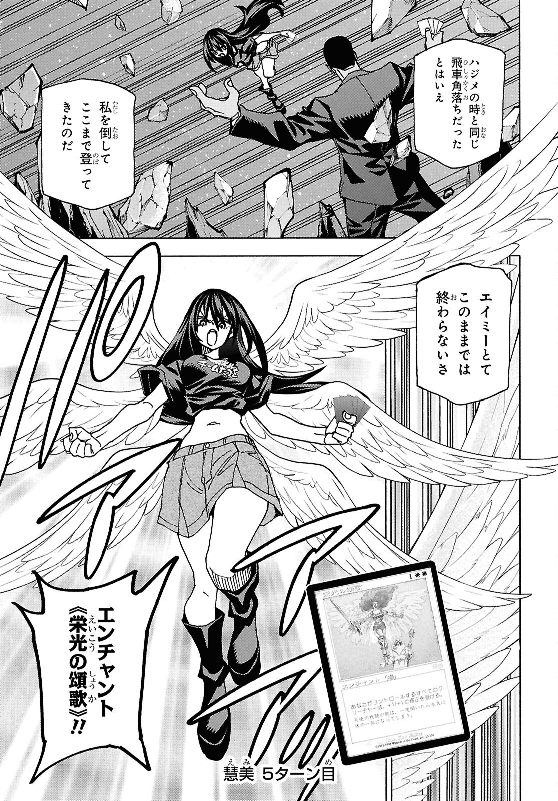 すべての人類を破壊する。それらは再生できない。 Chap 68 - Next Chap 69