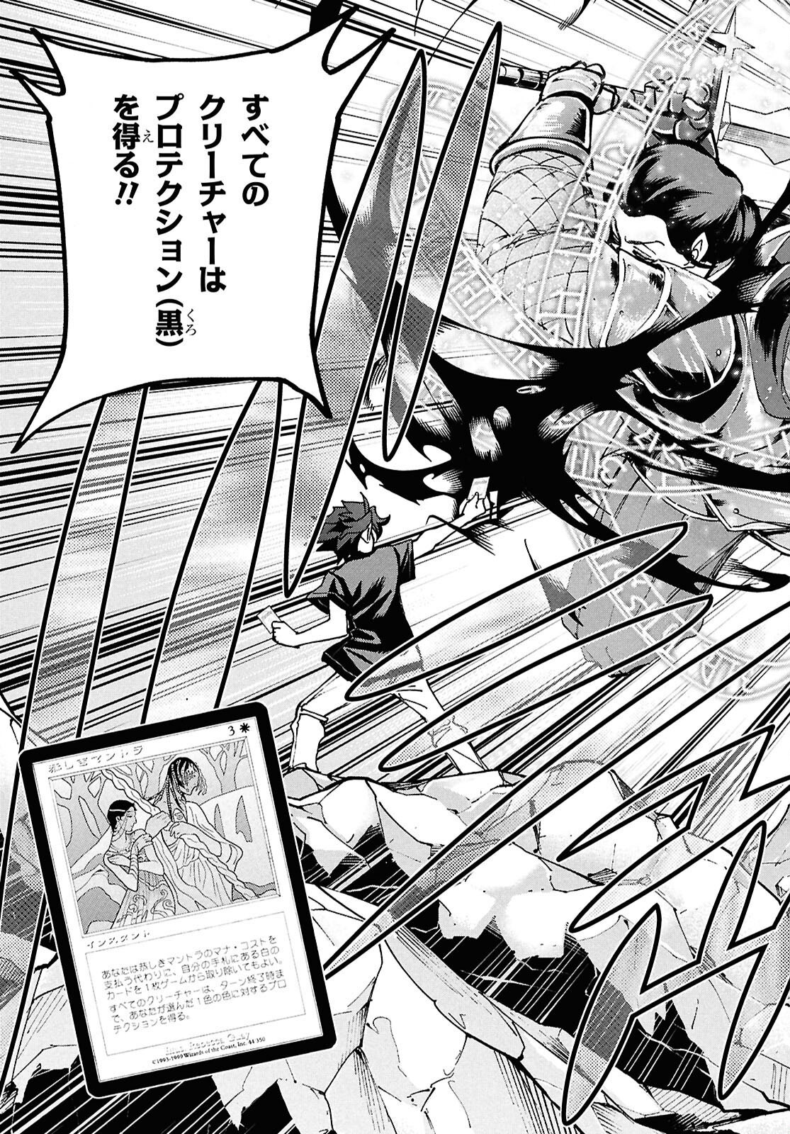 すべての人類を破壊する。それらは再生できない。 Chap 69 - Next Chap 70