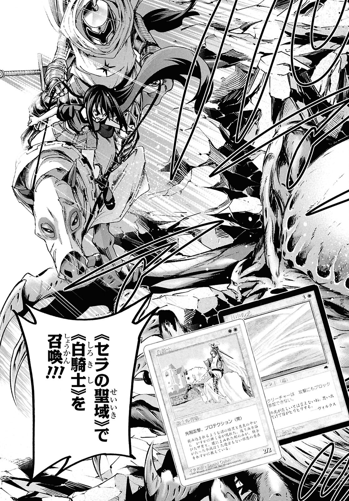 すべての人類を破壊する。それらは再生できない。 Chap 69 - Next Chap 70