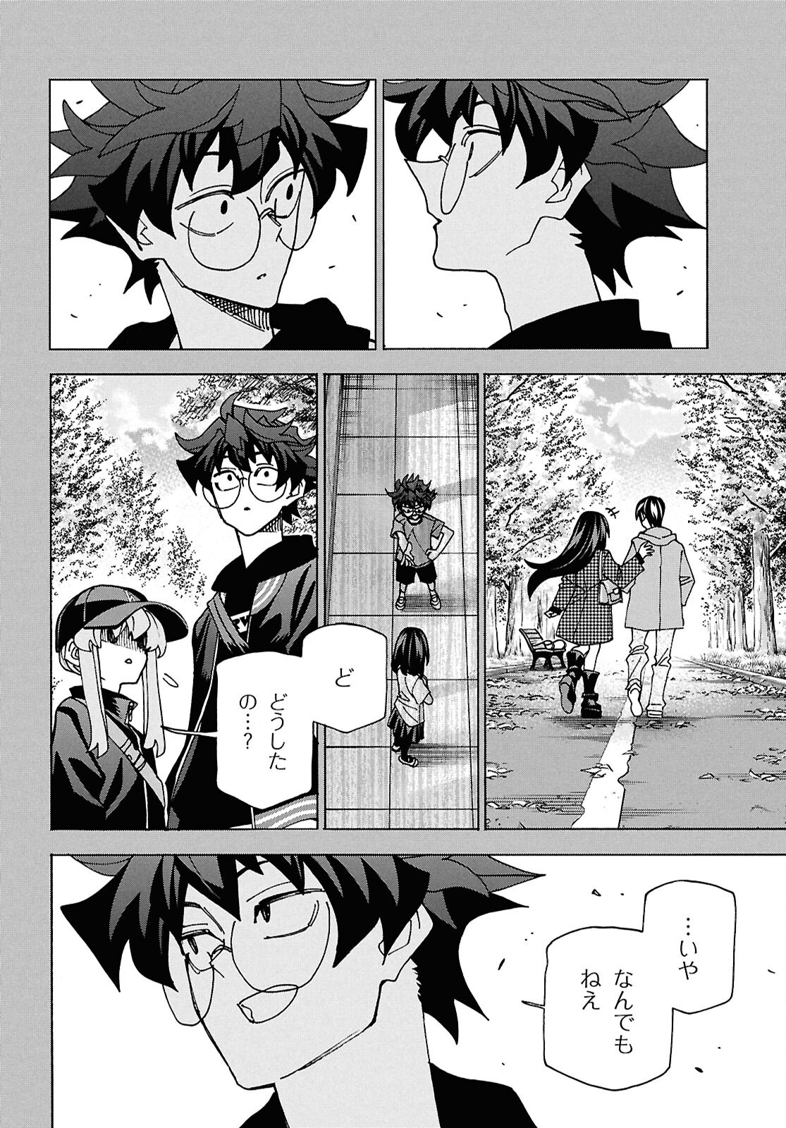 すべての人類を破壊する。それらは再生できない。 Chap 69 - Next Chap 70