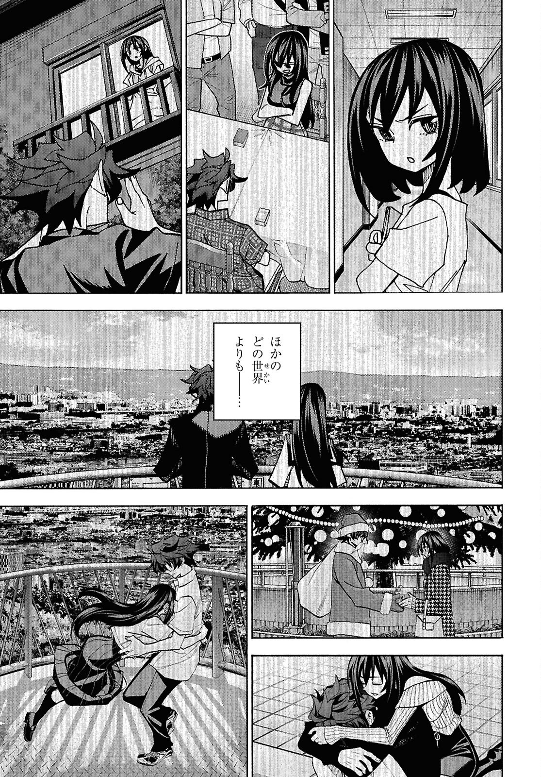 すべての人類を破壊する。それらは再生できない。 Chap 69 - Next Chap 70