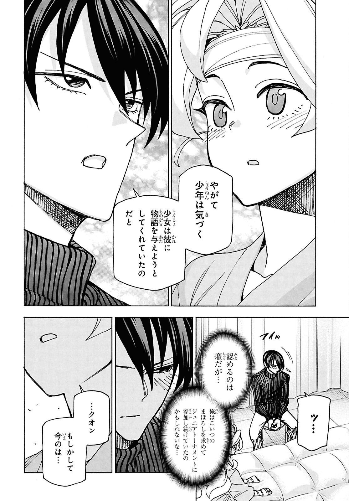 すべての人類を破壊する。それらは再生できない。 Chap 69 - Next Chap 70
