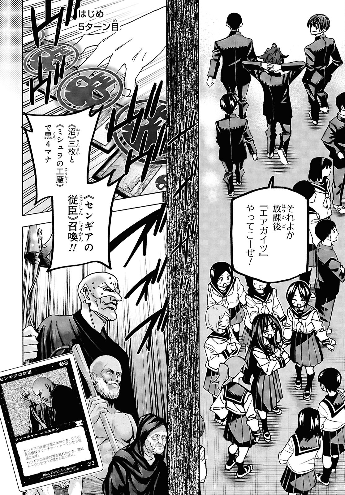 すべての人類を破壊する。それらは再生できない。 Chap 69 - Next Chap 70