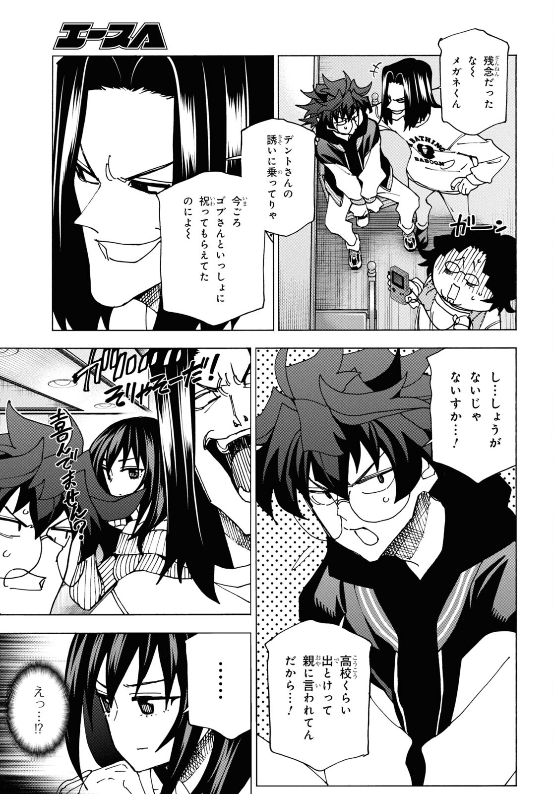 すべての人類を破壊する。それらは再生できない。 Chap 60 - Next Chap 61