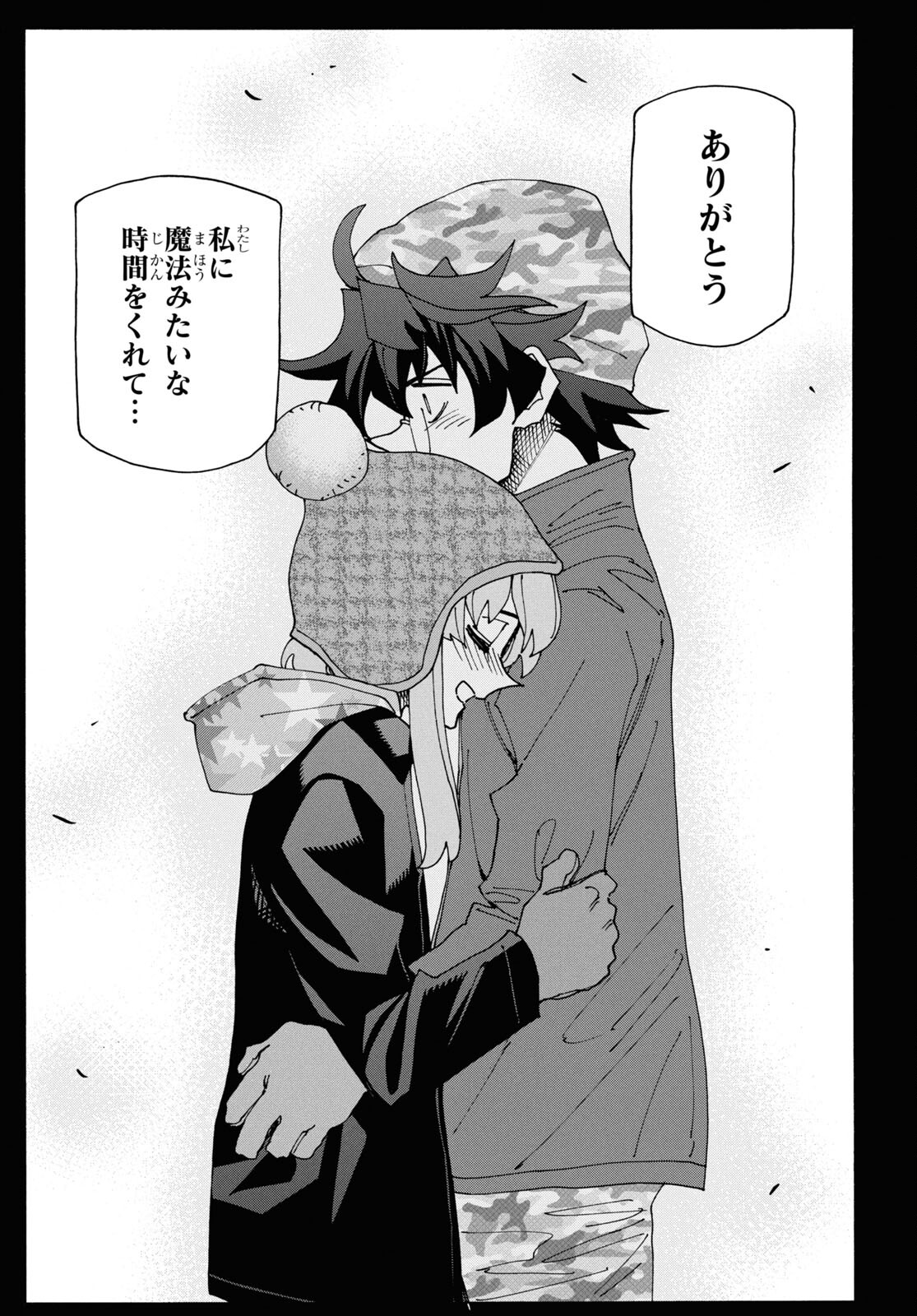 すべての人類を破壊する。それらは再生できない。 Chap 60 - Next Chap 61