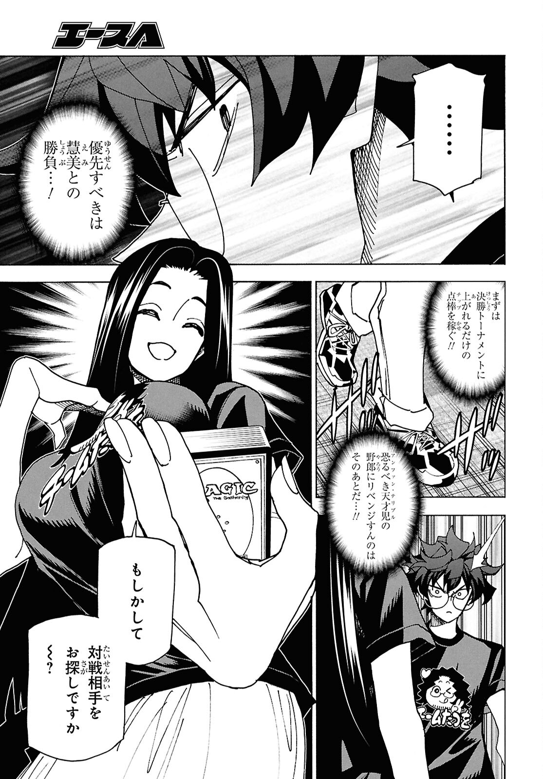 すべての人類を破壊する。それらは再生できない。 Chap 62.1 - Next Chap 63.1