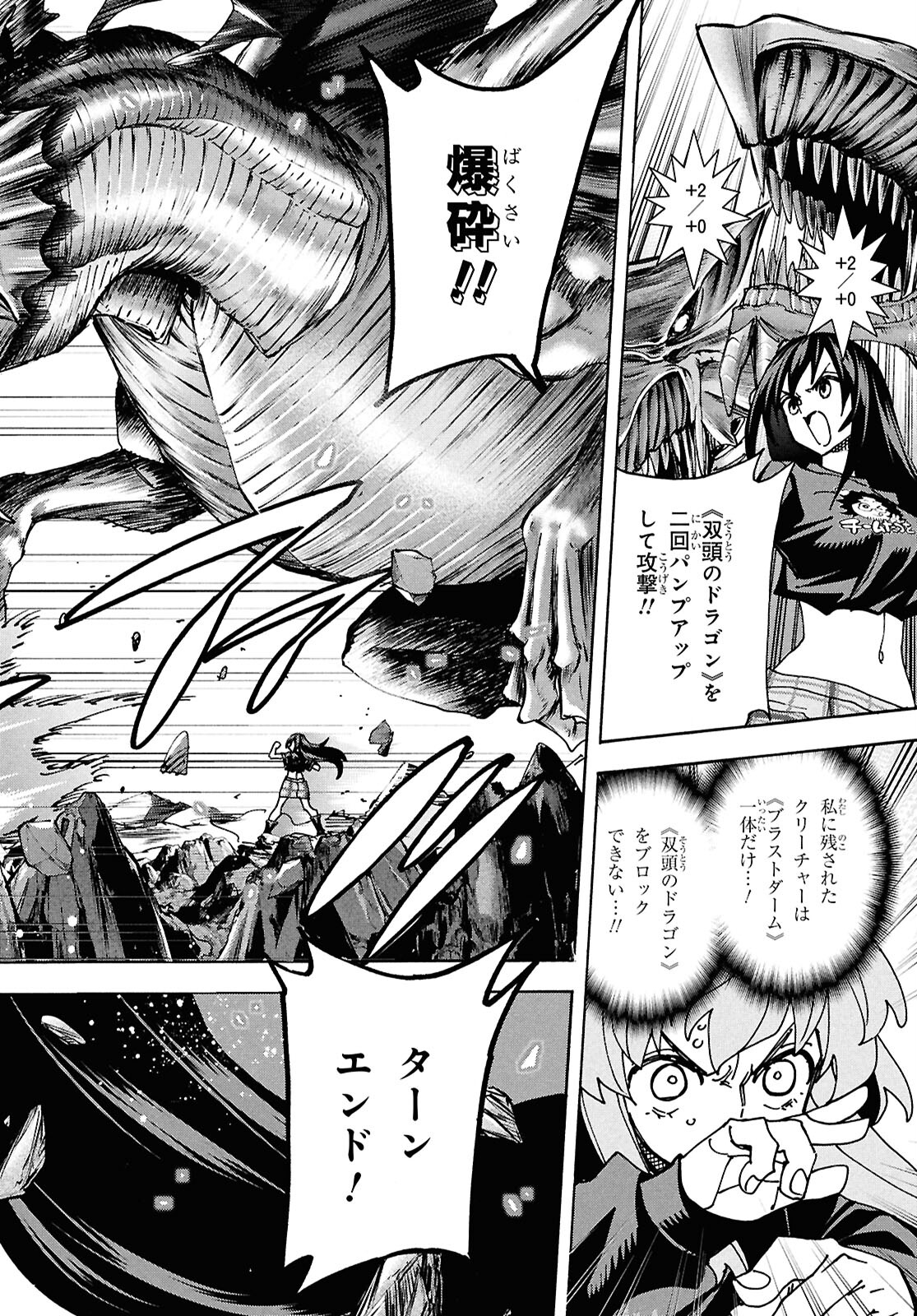 すべての人類を破壊する。それらは再生できない。 Chap 62.1 - Next Chap 63.1