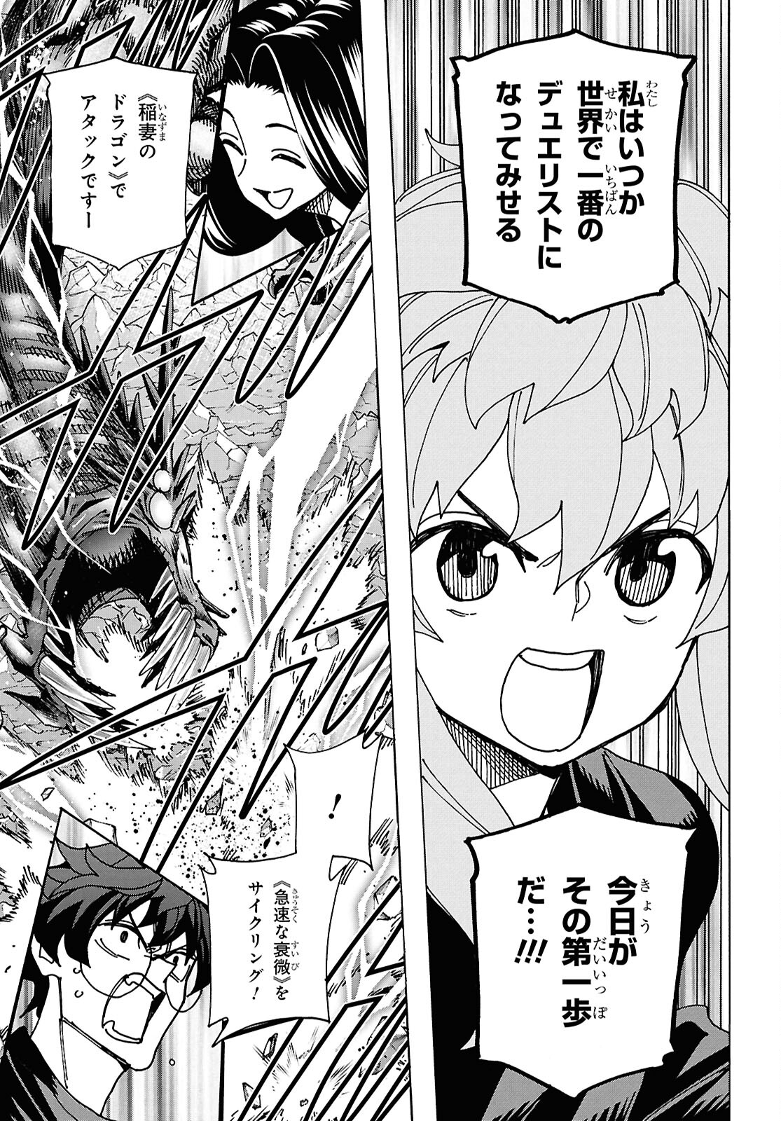 すべての人類を破壊する。それらは再生できない。 Chap 63 - Next Chap 64