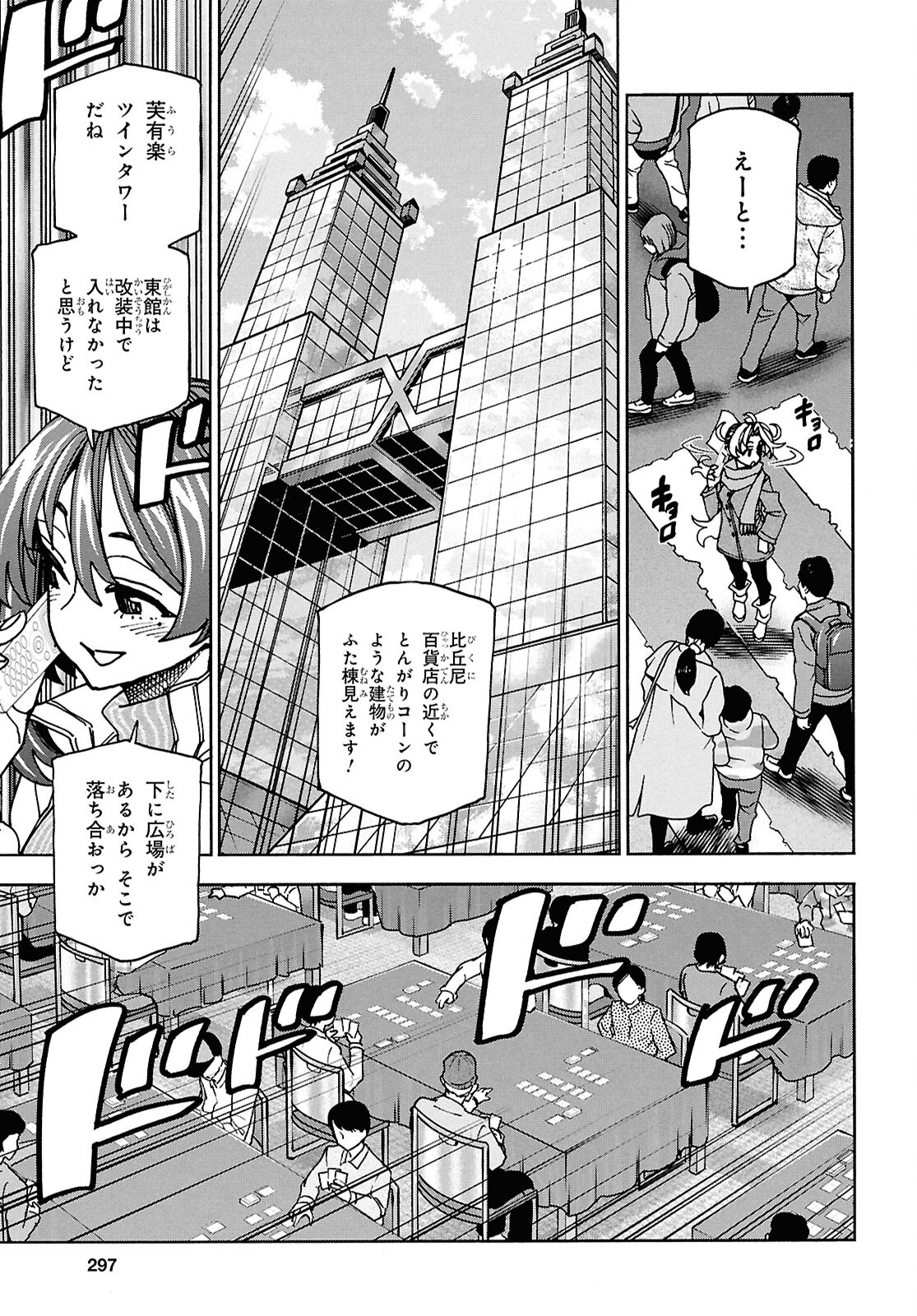 すべての人類を破壊する。それらは再生できない。 Chap 64 - Next Chap 65