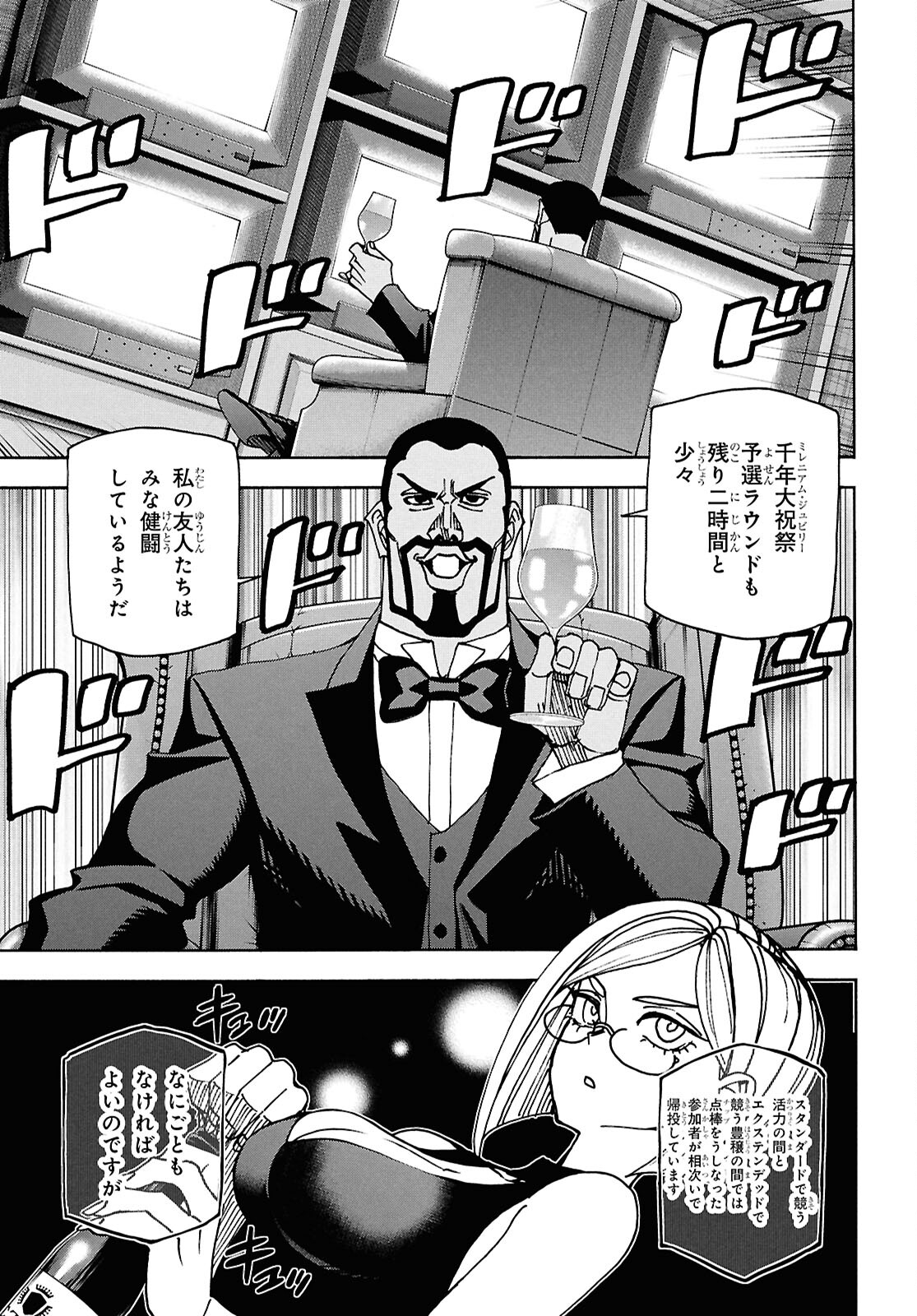 すべての人類を破壊する。それらは再生できない。 Chap 64 - Next Chap 65