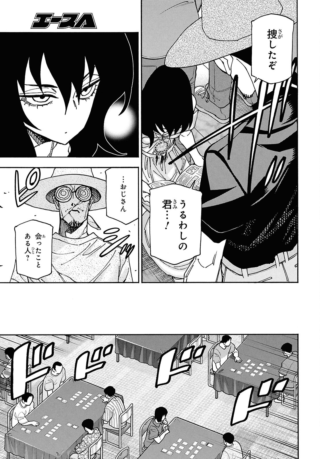 すべての人類を破壊する。それらは再生できない。 Chap 66 - Next Chap 67