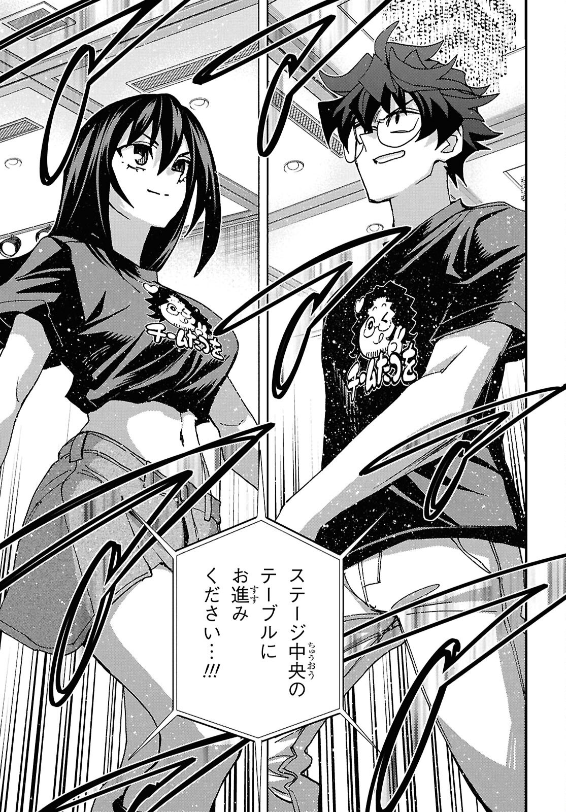 すべての人類を破壊する。それらは再生できない。 Chap 67 - Next Chap 68