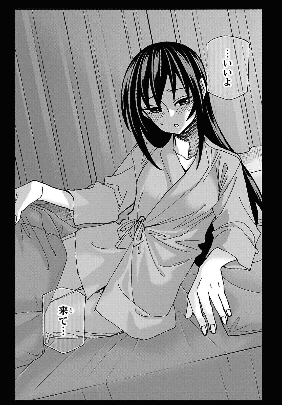 すべての人類を破壊する。それらは再生できない。 Chap 67 - Next Chap 68