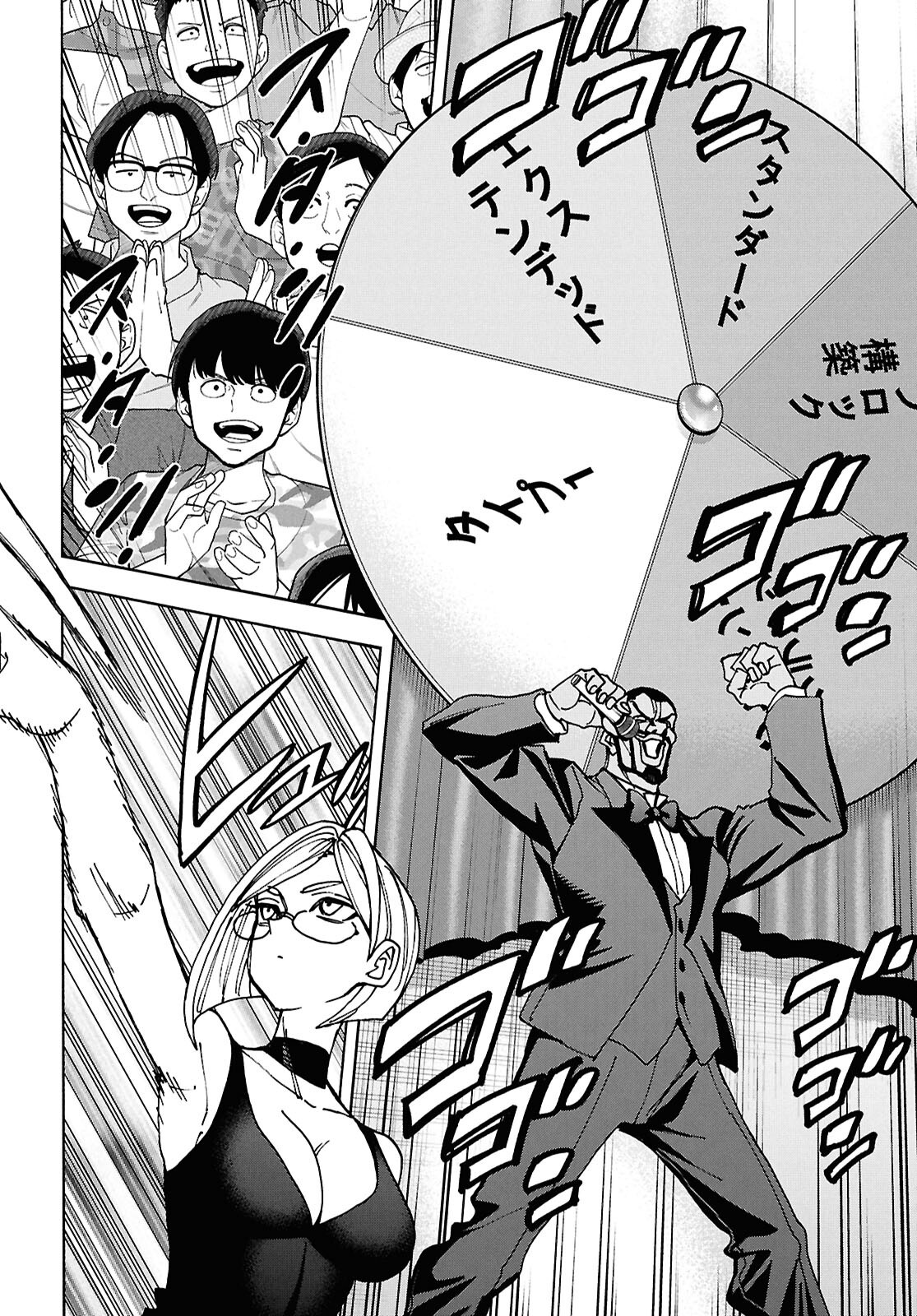 すべての人類を破壊する。それらは再生できない。 Chap 67 - Next Chap 68