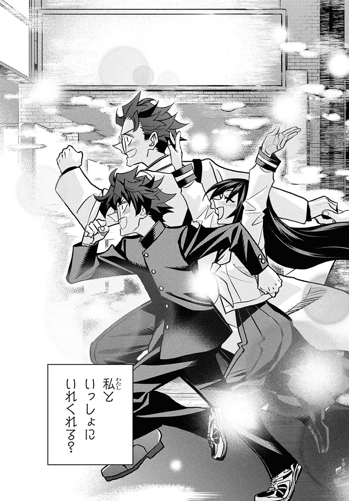 すべての人類を破壊する。それらは再生できない。 Chap 71 - Next Chap 72