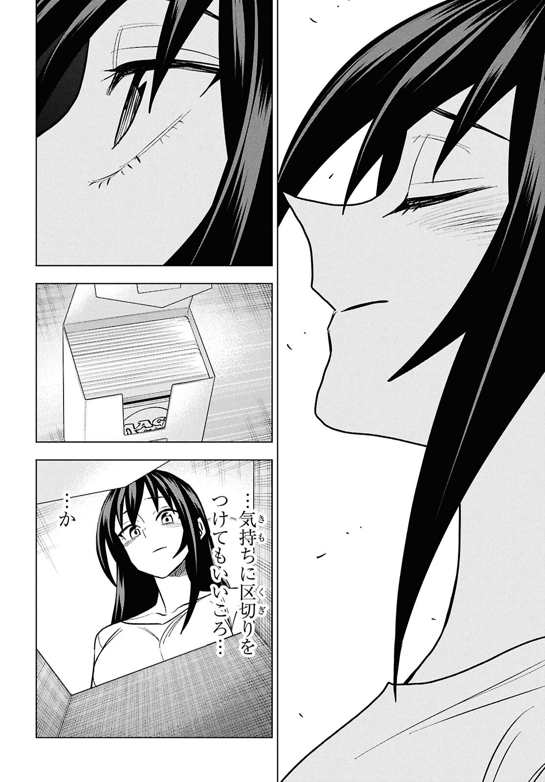 すべての人類を破壊する。それらは再生できない。 Chap 71 - Next Chap 72