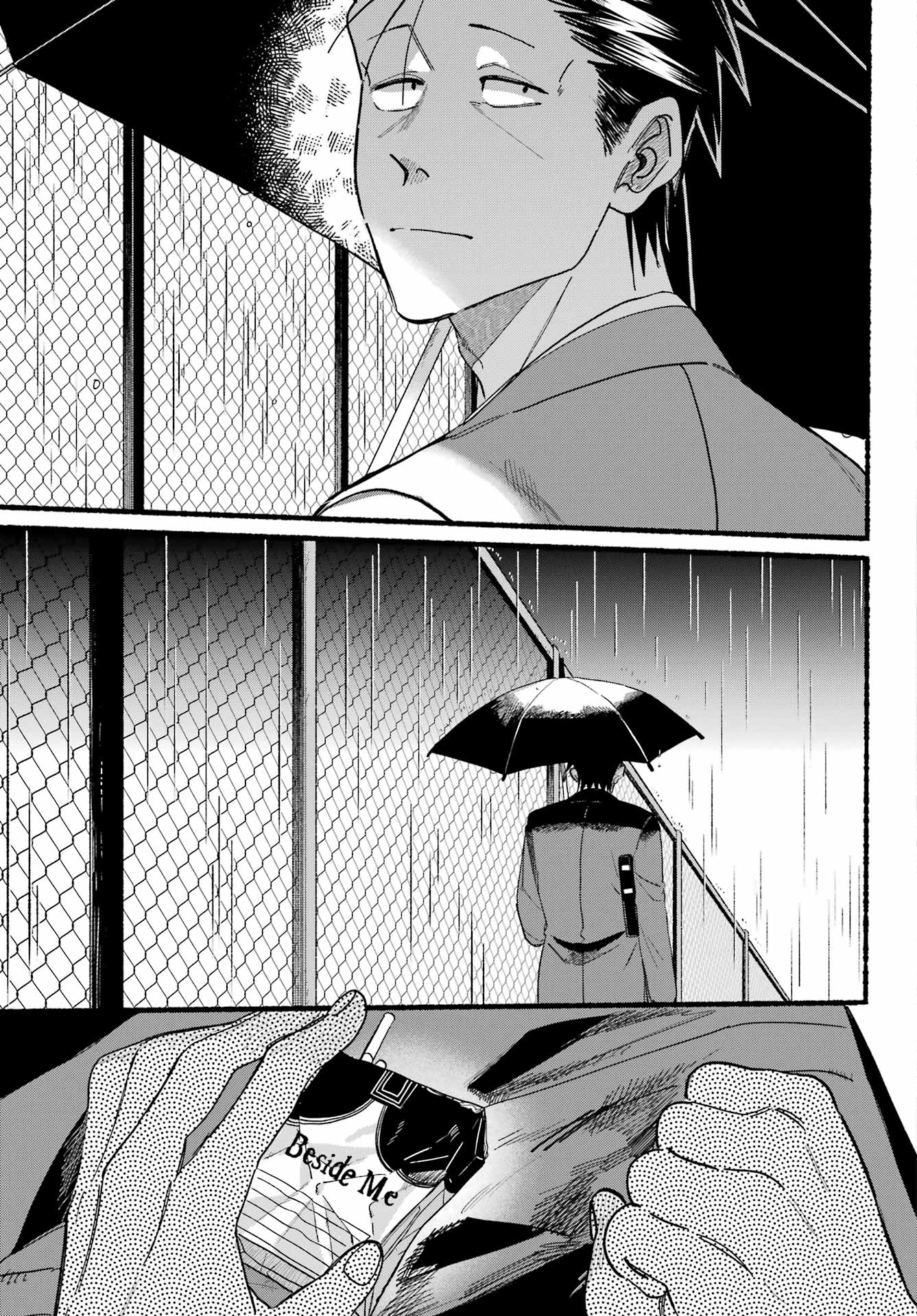 スーパーの裏でヤニ吸うふたり Chap 37 - Next Chap 38