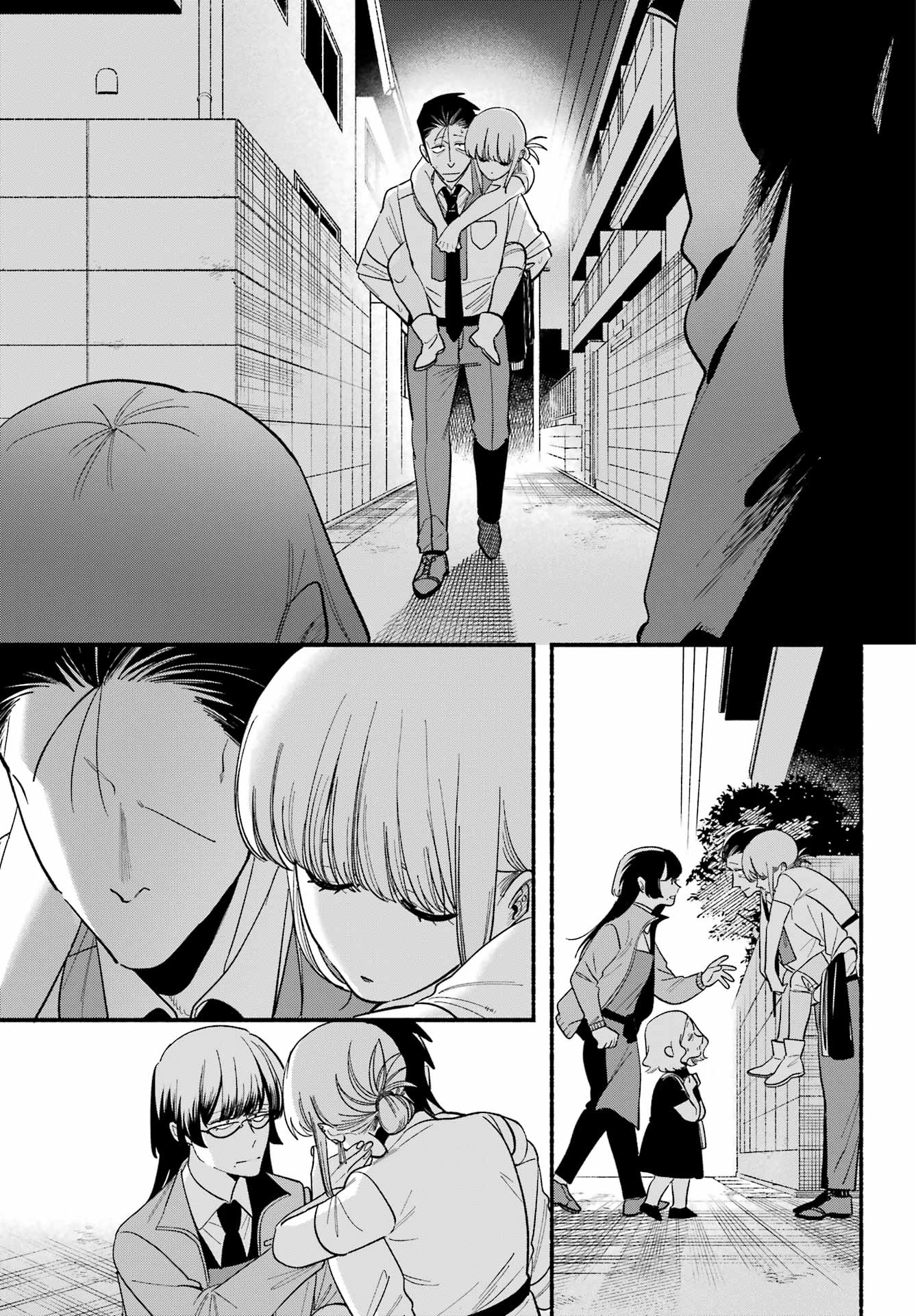 スーパーの裏でヤニ吸うふたり Chap 49 - Next Chap 50