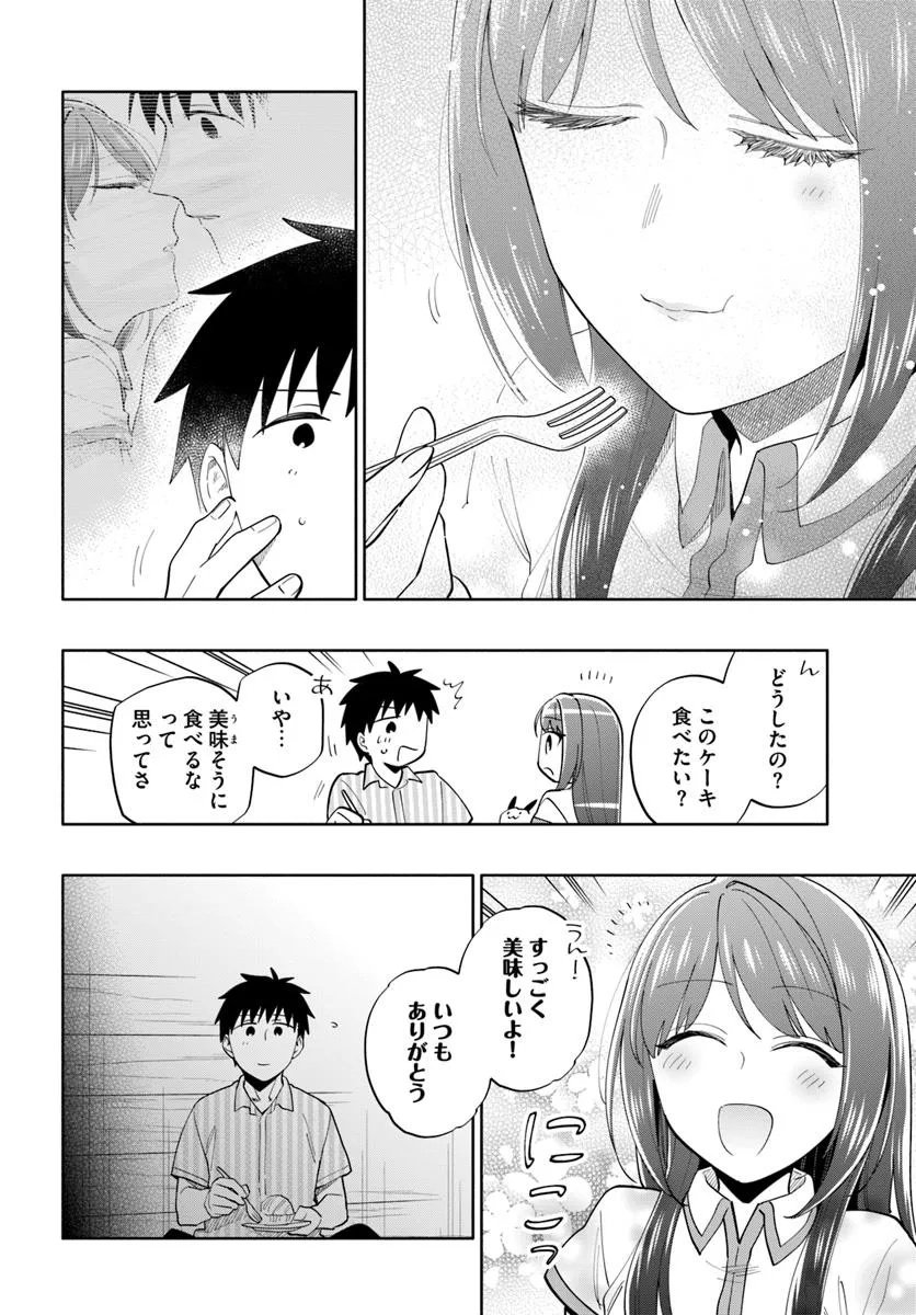 宝くじで40億当たったんだけど異世界に移住する Chap 96.1 - Next Chap 97.1
