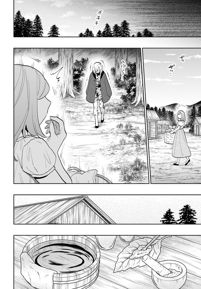 宝くじで40億当たったんだけど異世界に移住する Chap 68 - Next Chap 69