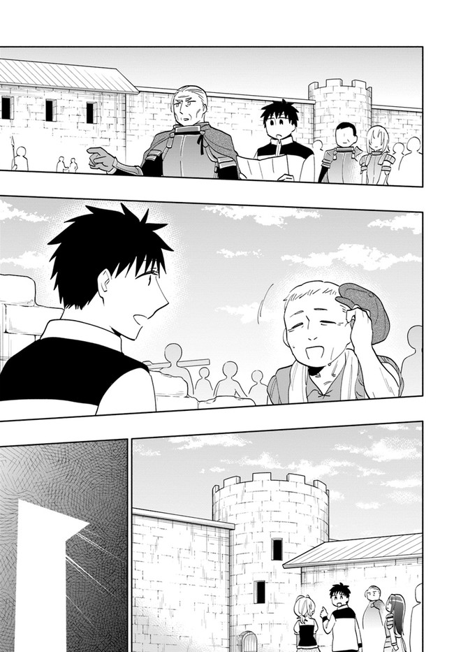 宝くじで40億当たったんだけど異世界に移住する Chap 64 - Next Chap 65