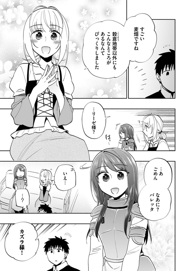 宝くじで40億当たったんだけど異世界に移住する Chap 64 - Next Chap 65