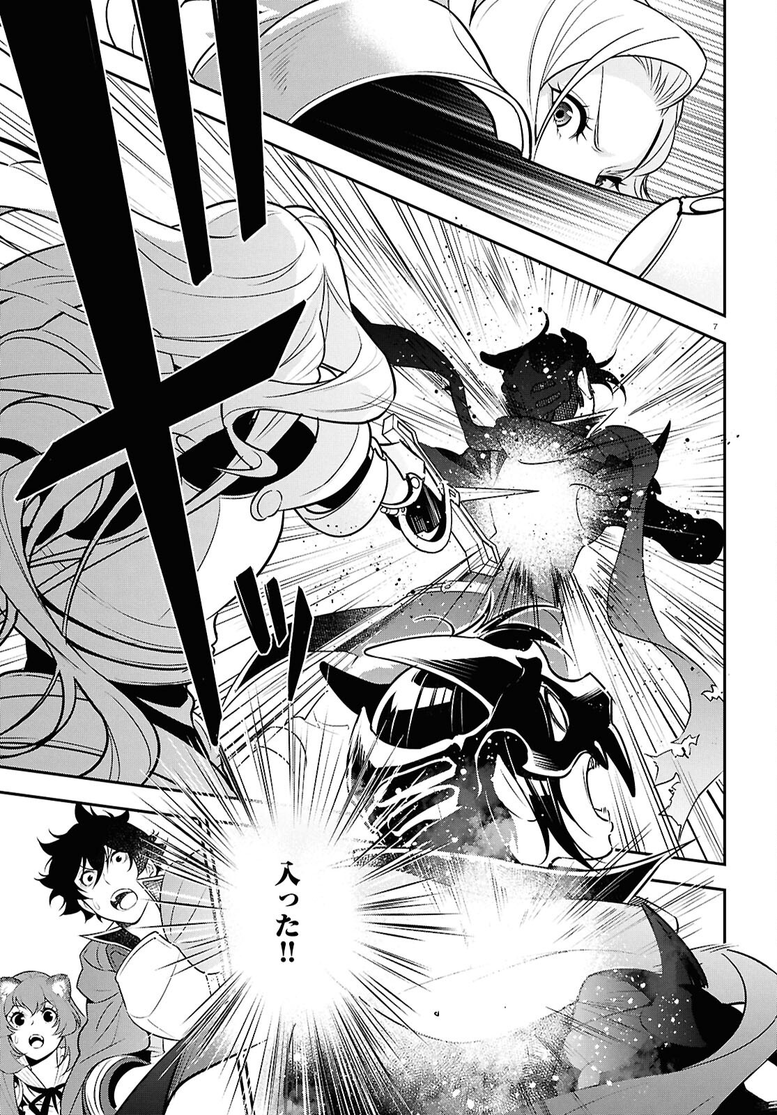 盾の勇者の成り上がり Chap 114 - Next Chap 115