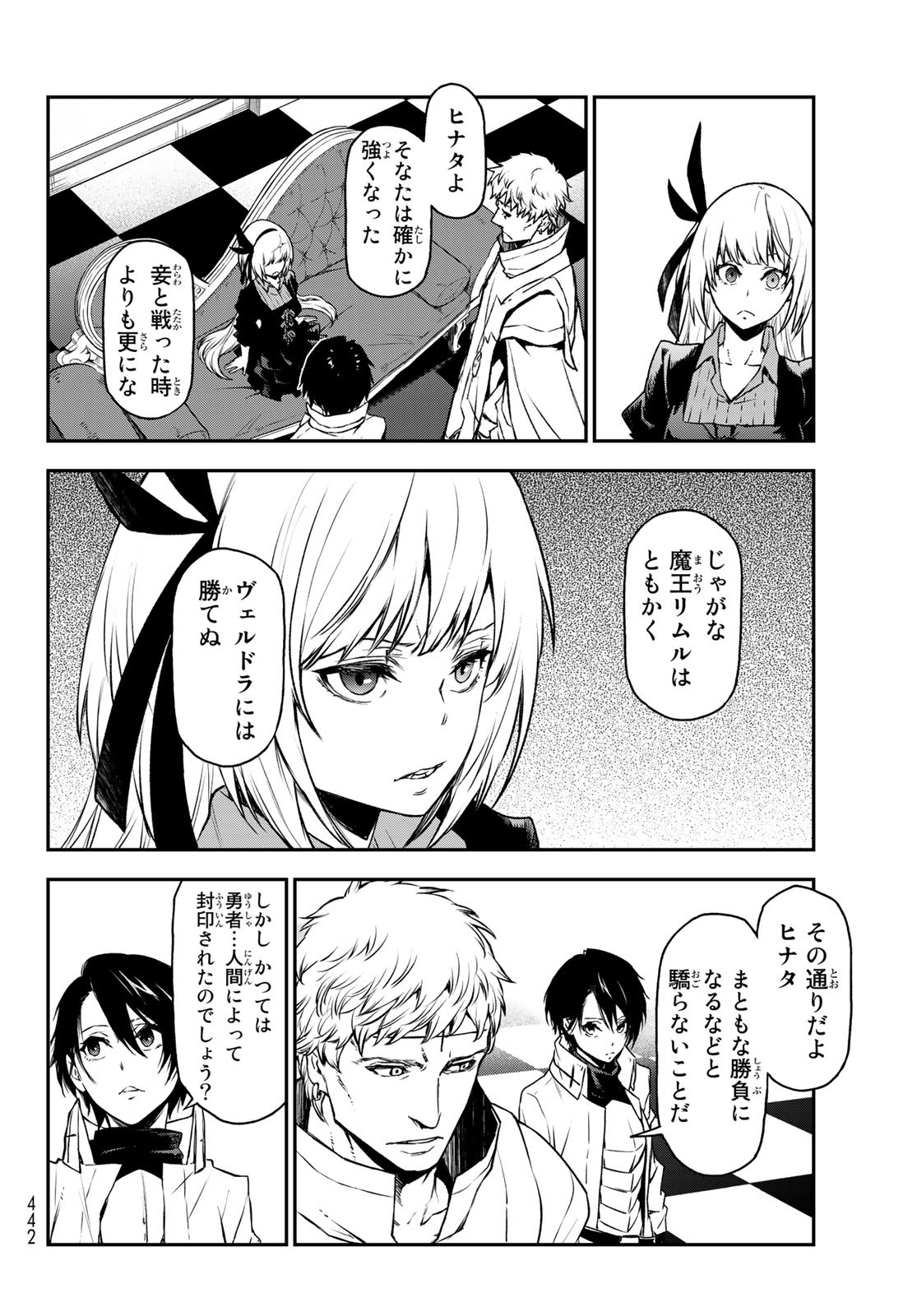 転生したらスライムだった件 Chap 87 - Next Chap 88
