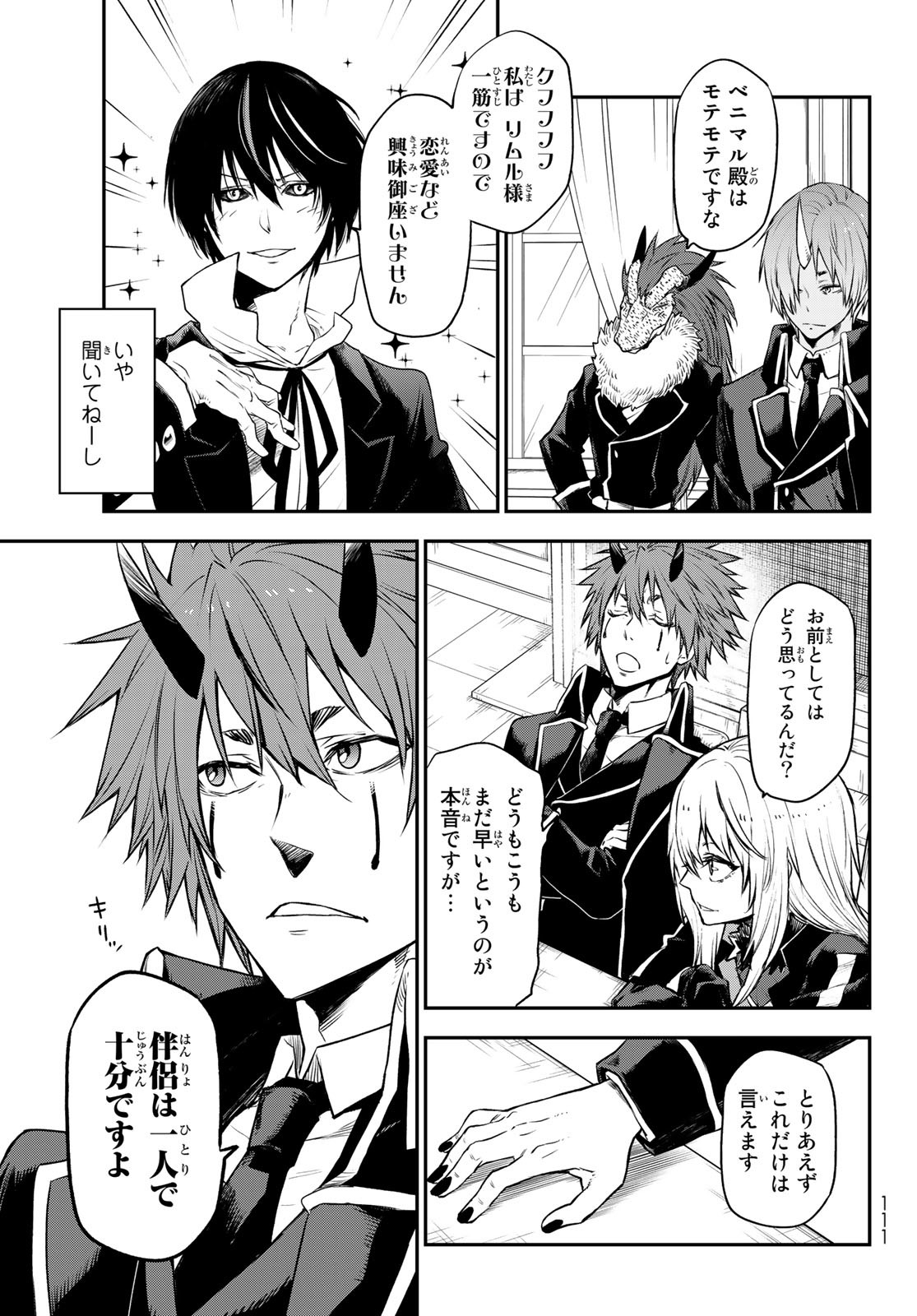 転生したらスライムだった件 Chap 106 - Next Chap 107