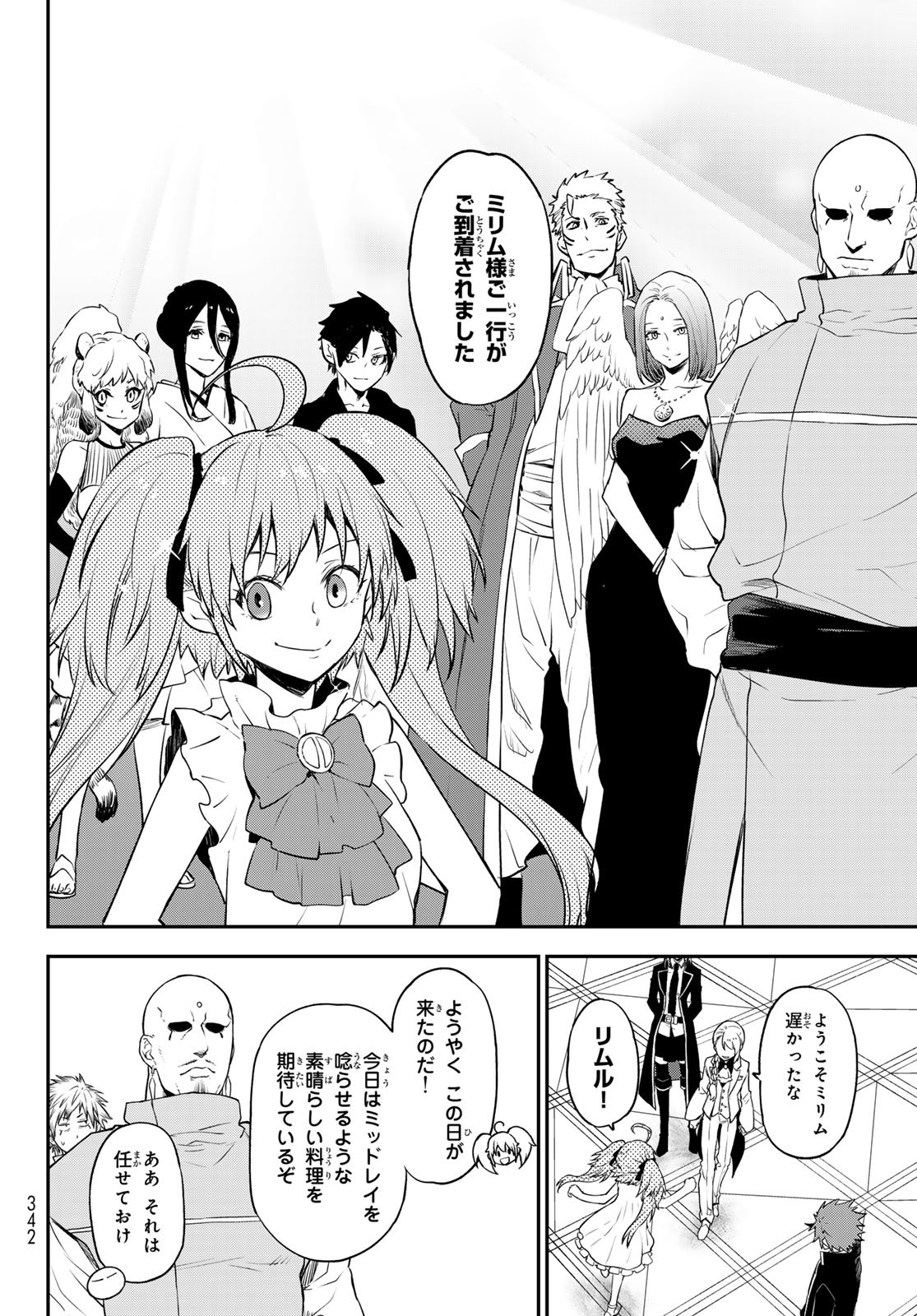 転生したらスライムだった件 Chap 110 - Next Chap 111
