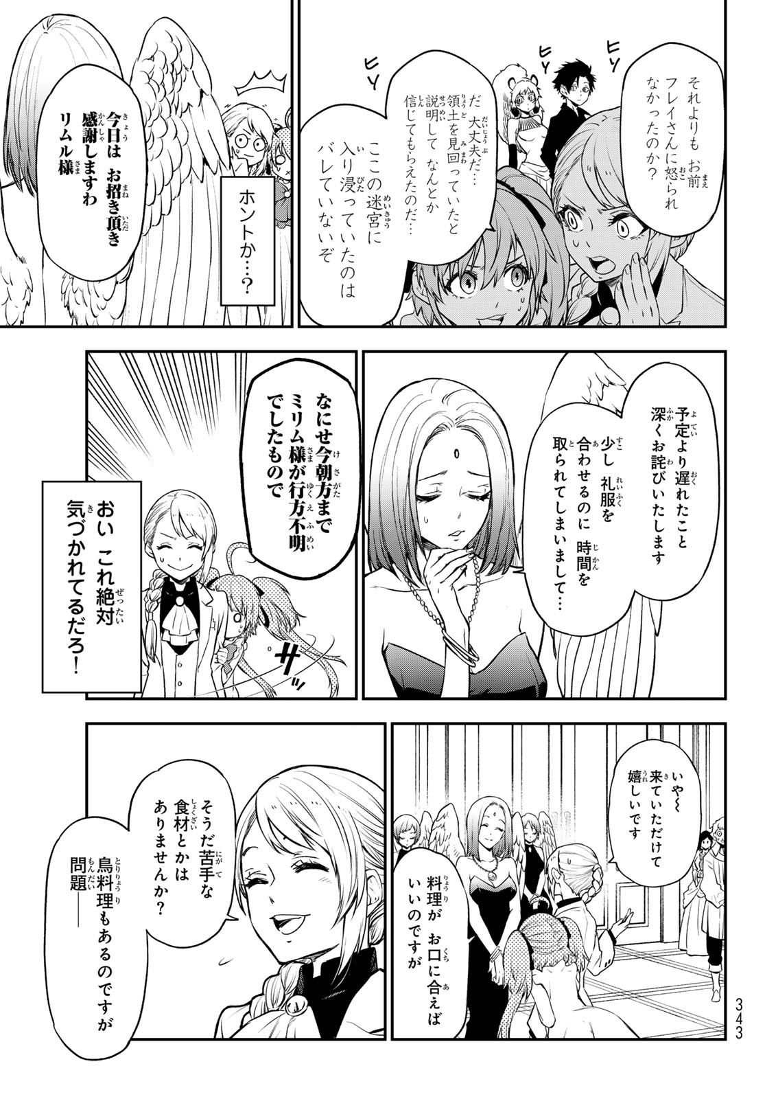 転生したらスライムだった件 Chap 110 - Next Chap 111