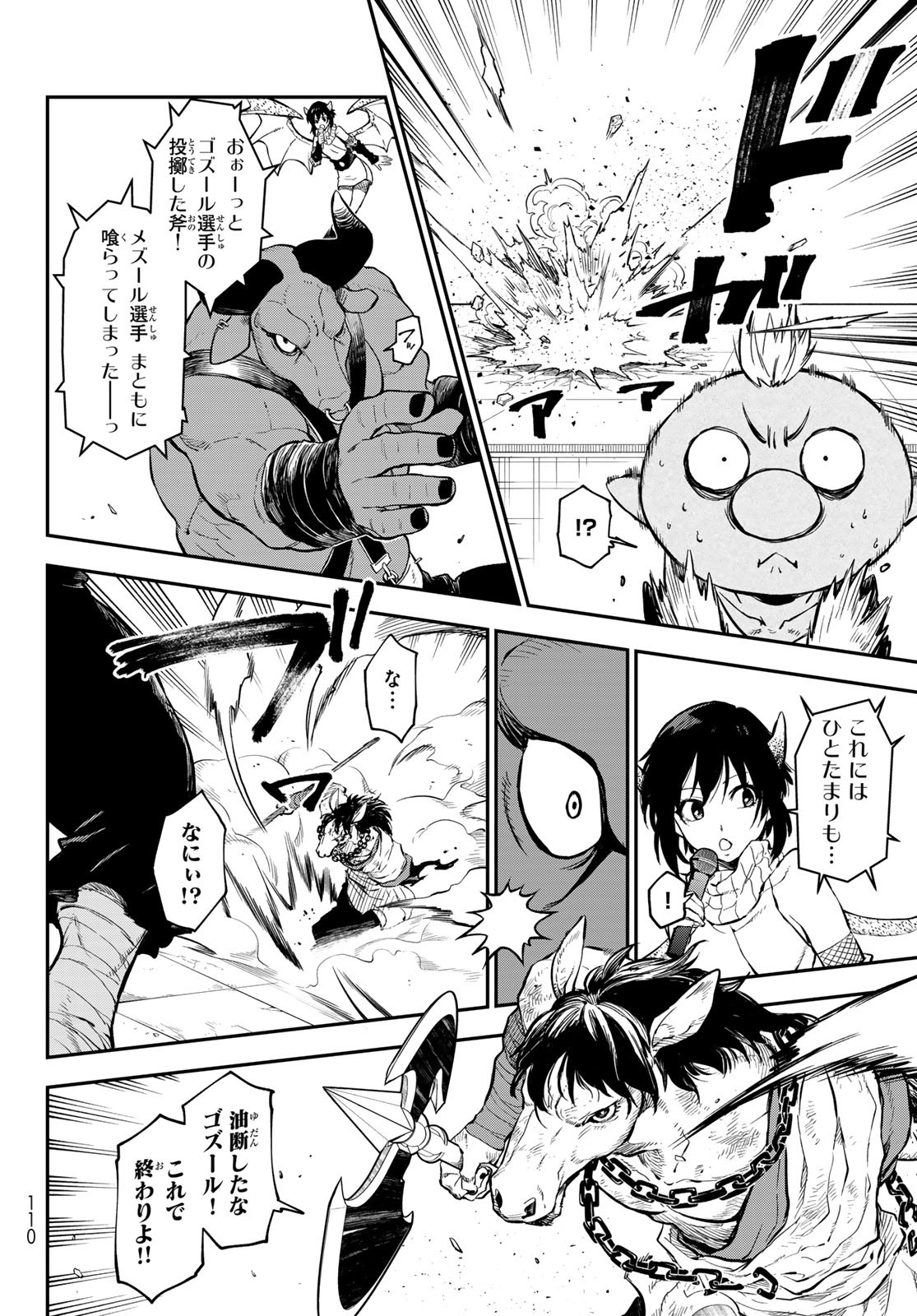 転生したらスライムだった件 Chap 113 - Next Chap 114