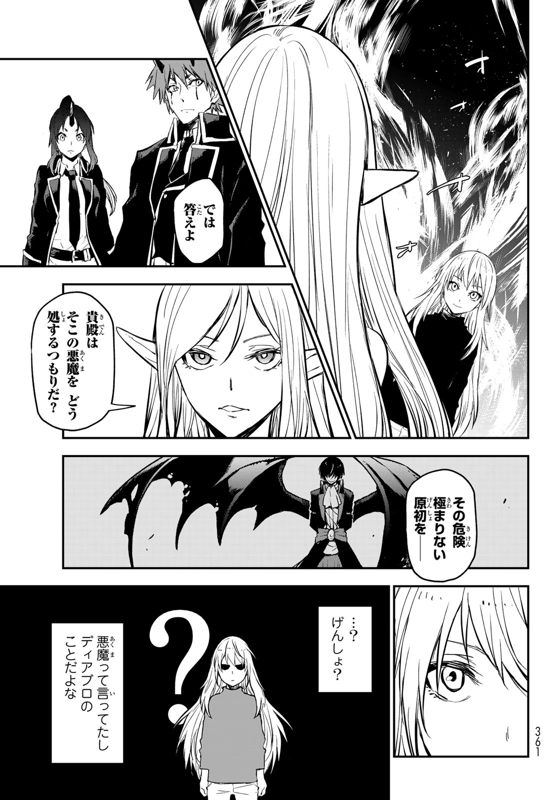 転生したらスライムだった件 Chap 114 - Next Chap 115