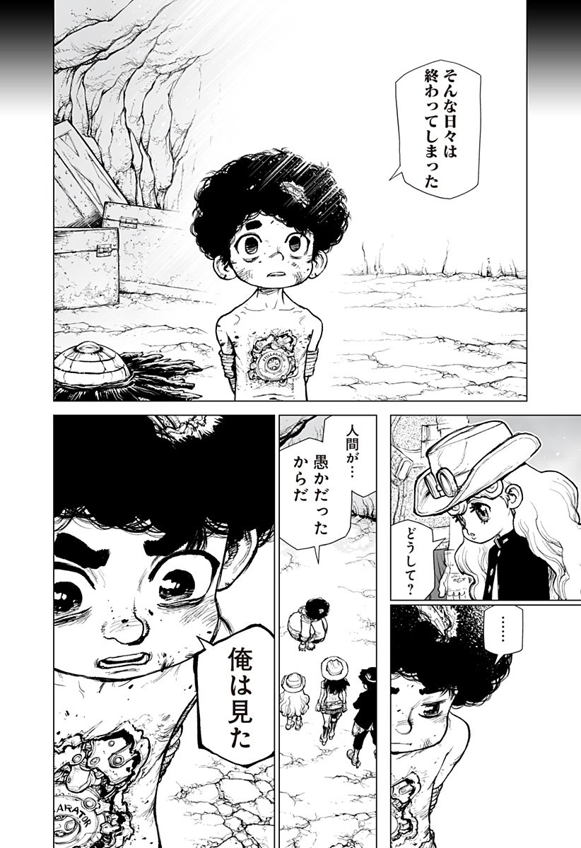 The Marshal King Chap 23 - Next Chap 24