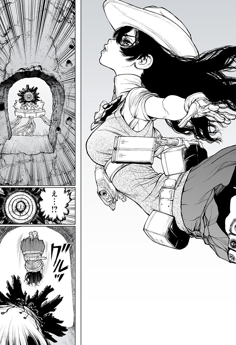 The Marshal King Chap 22 - Next Chap 23