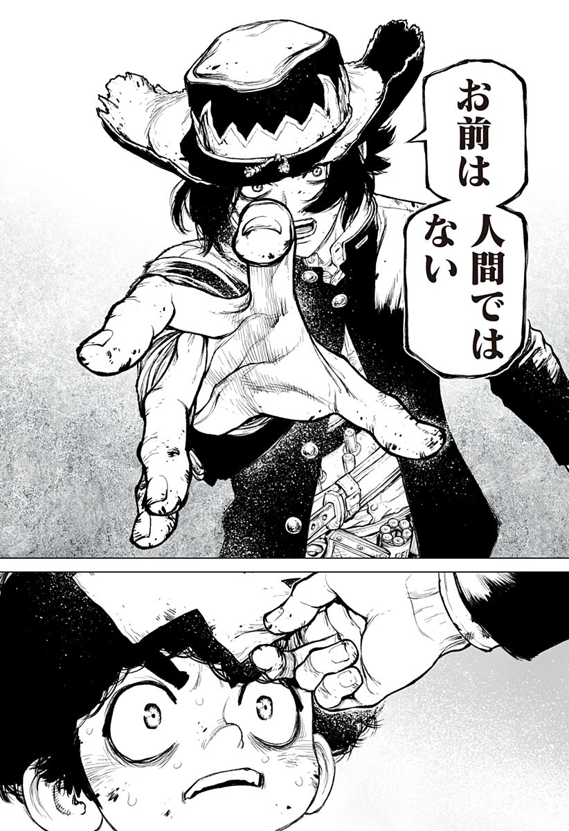 The Marshal King Chap 22 - Next Chap 23