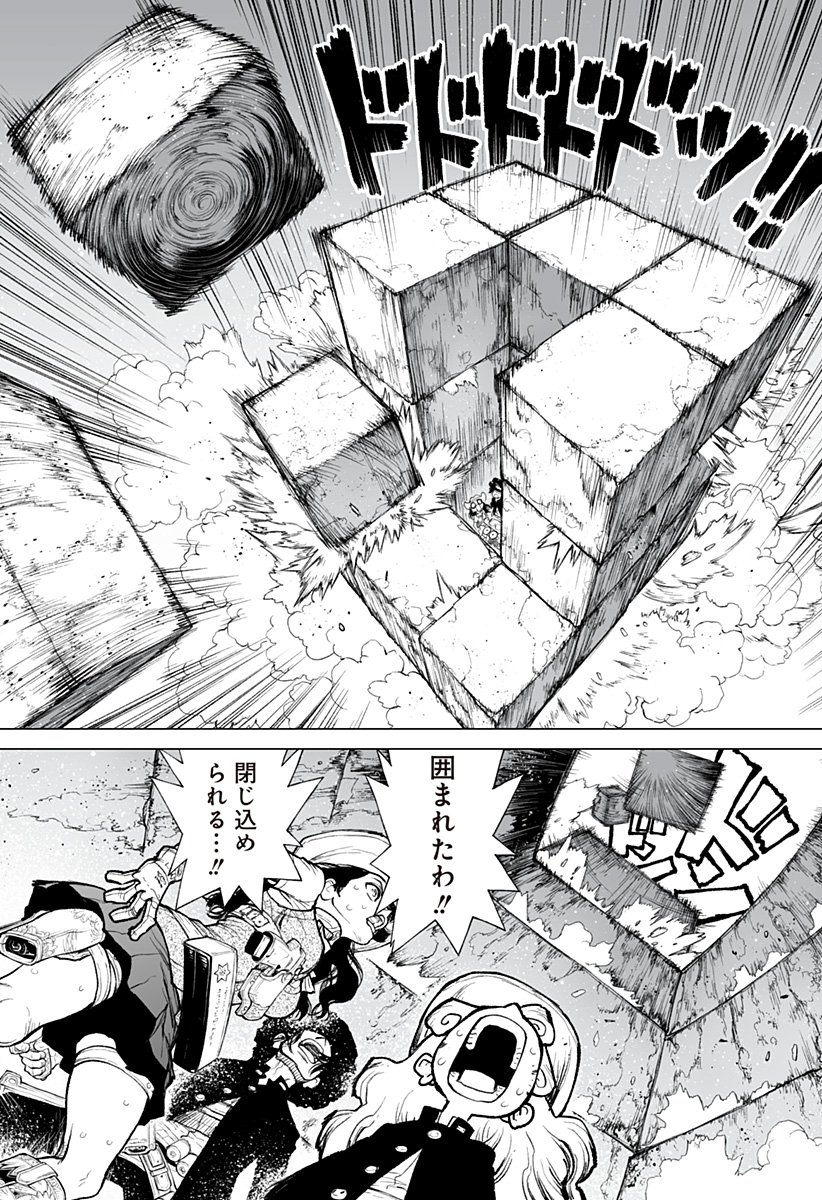 The Marshal King Chap 22 - Next Chap 23