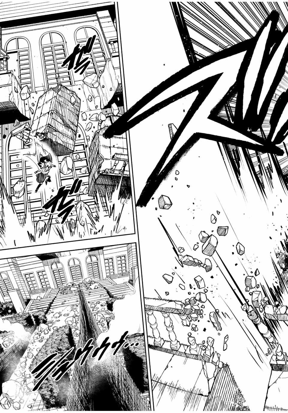 不遇職【鑑定士】が実は最強だった~奈落で鍛えた最強の【神眼】で無双する~ Chap 114.2 - Next Chap 115.2