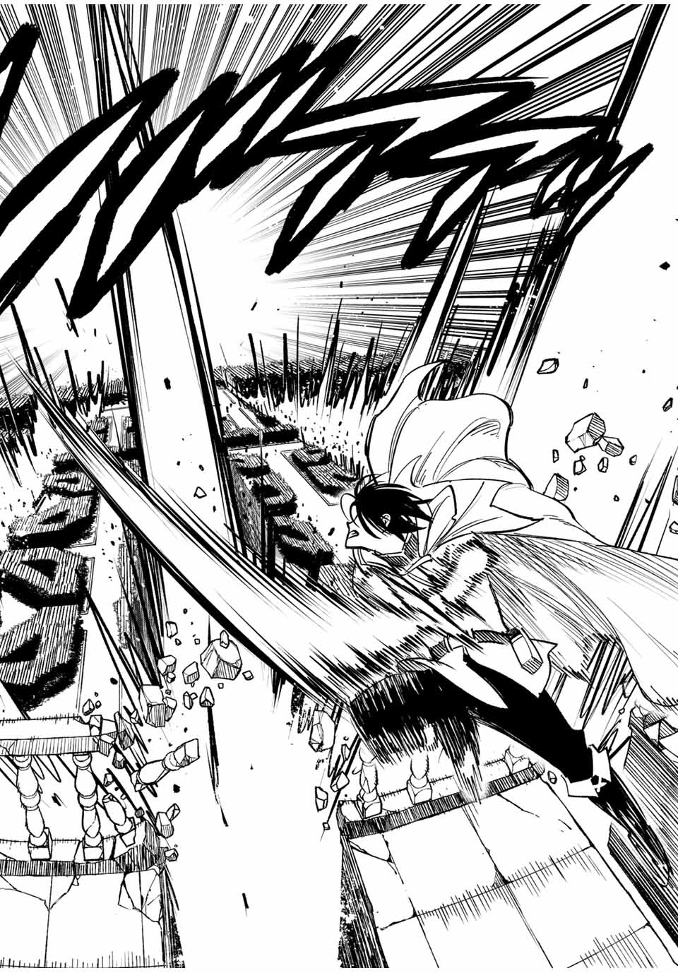 不遇職【鑑定士】が実は最強だった~奈落で鍛えた最強の【神眼】で無双する~ Chap 114.2 - Next Chap 115.2