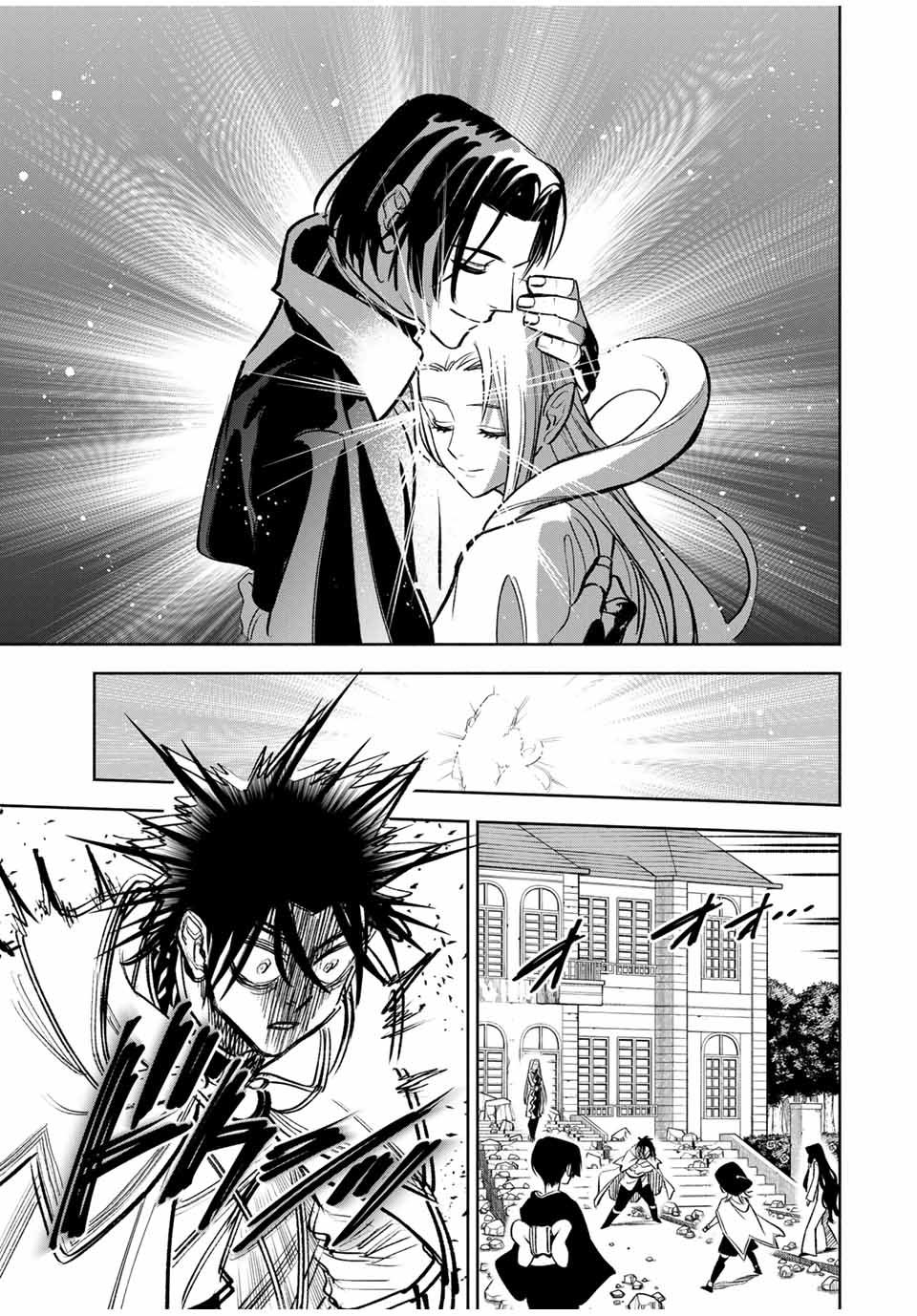 不遇職【鑑定士】が実は最強だった~奈落で鍛えた最強の【神眼】で無双する~ Chap 116 - Next Chap 117